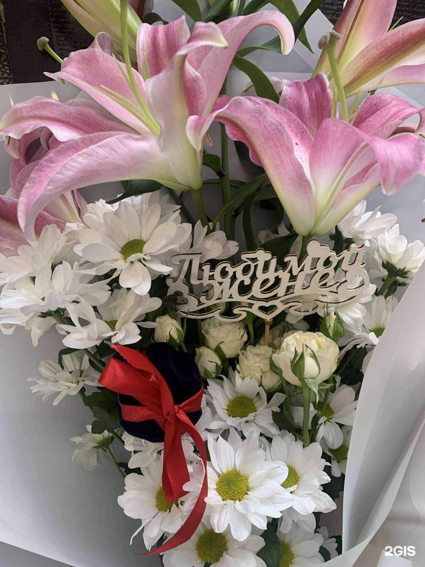 Отзывы на компанию Магазин цветов в г. Красноярск c фото