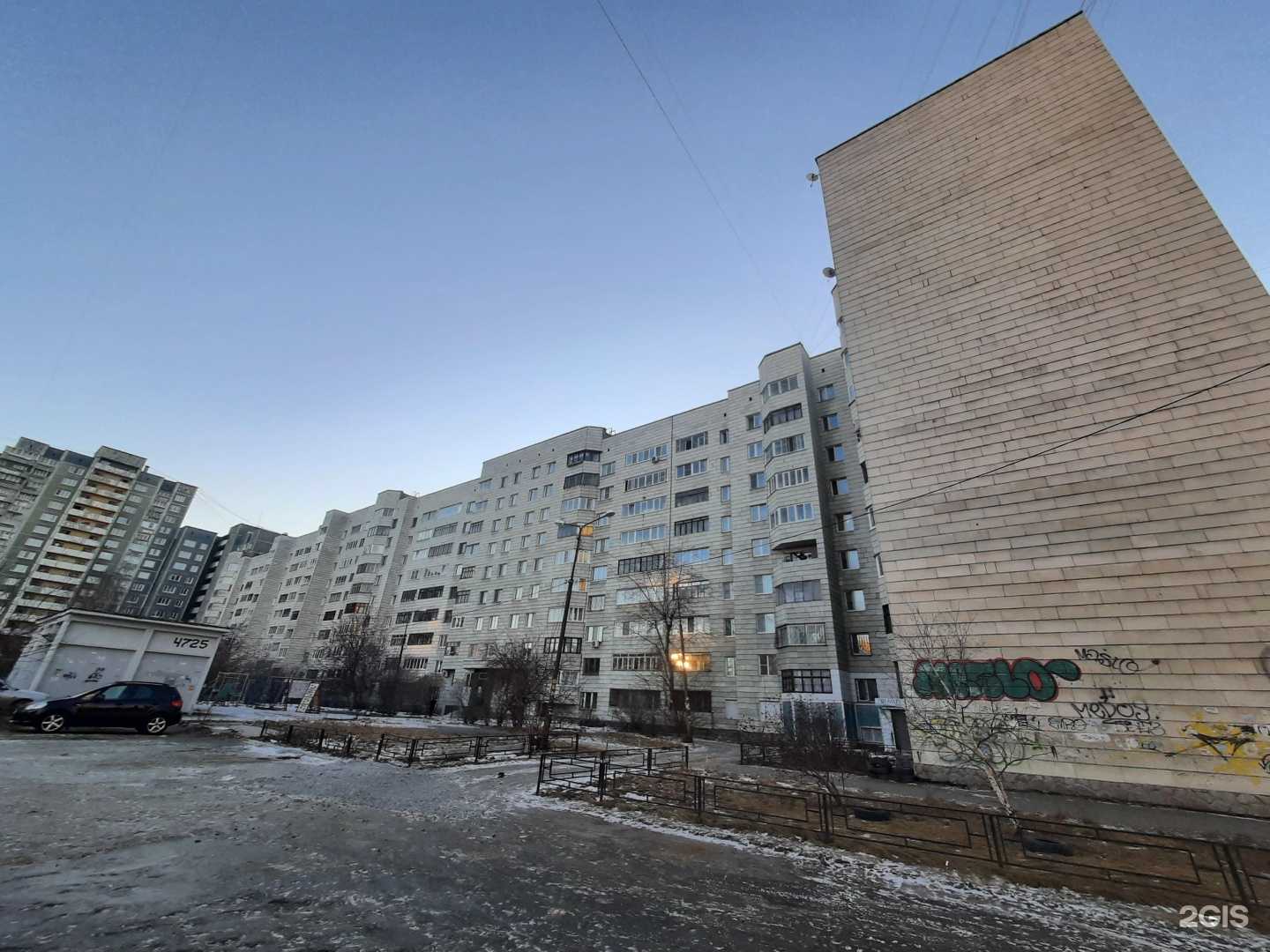 Отзывы на компанию Империя стиля в Екатеринбурге c фото - фотография 2 из 2