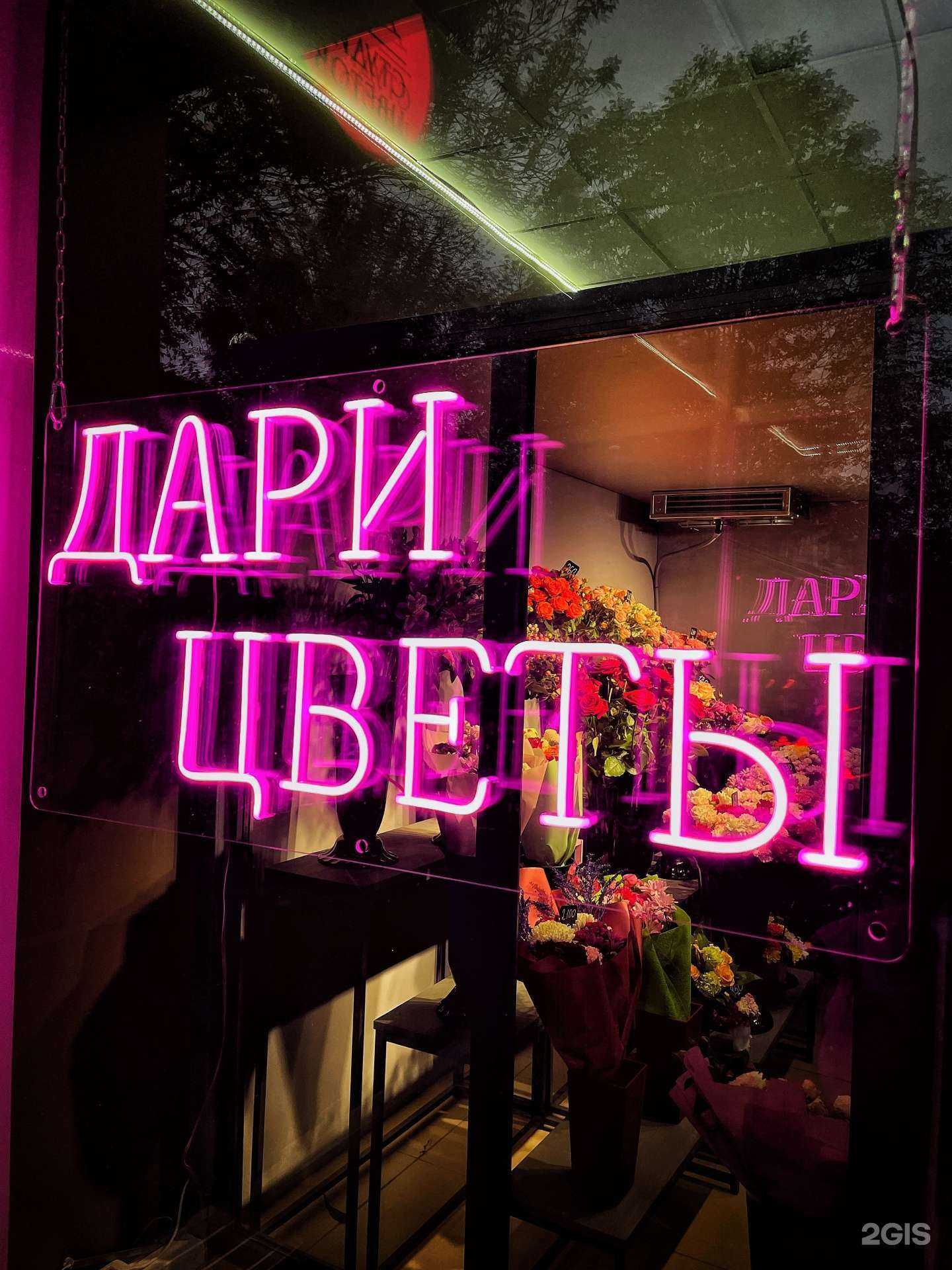 Отзывы на компанию Бутон в Ессентуках c фото