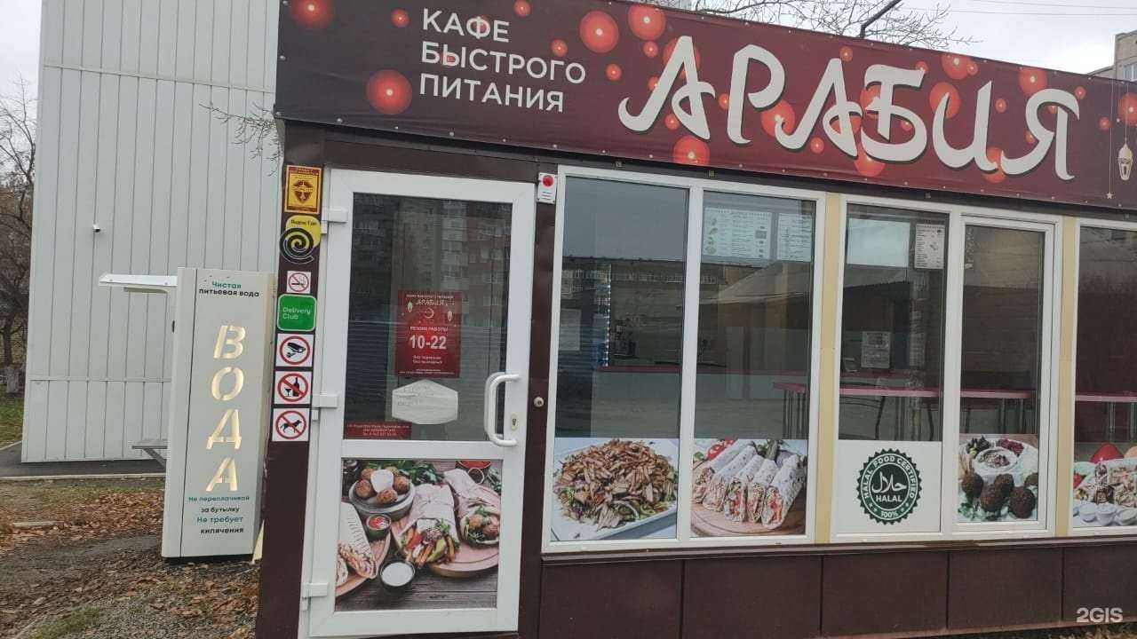 Отзывы на компанию Чистая вода в Барнауле c фото