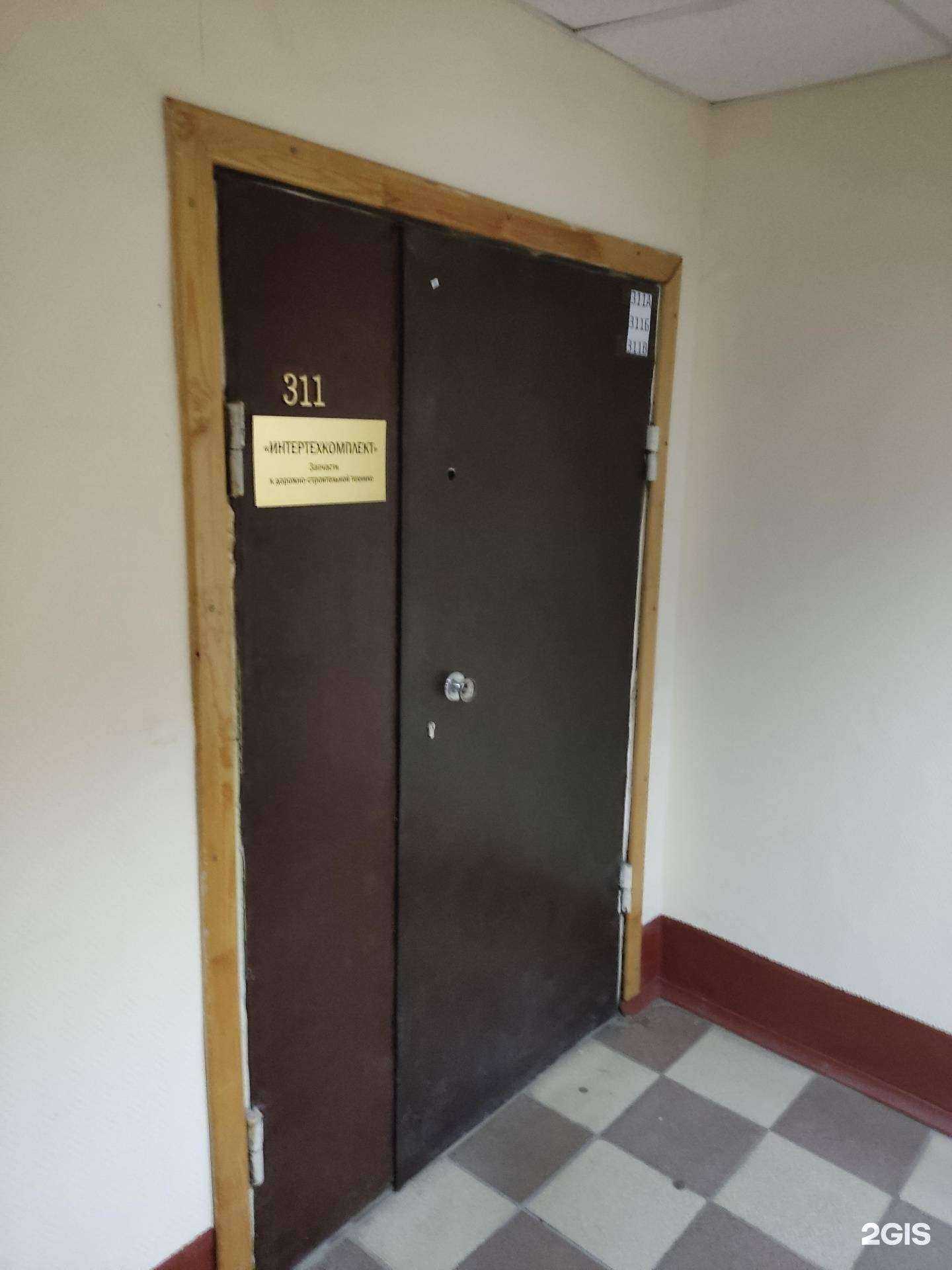 Отзывы на компанию Интертехкомплект в г. Уфа c фото