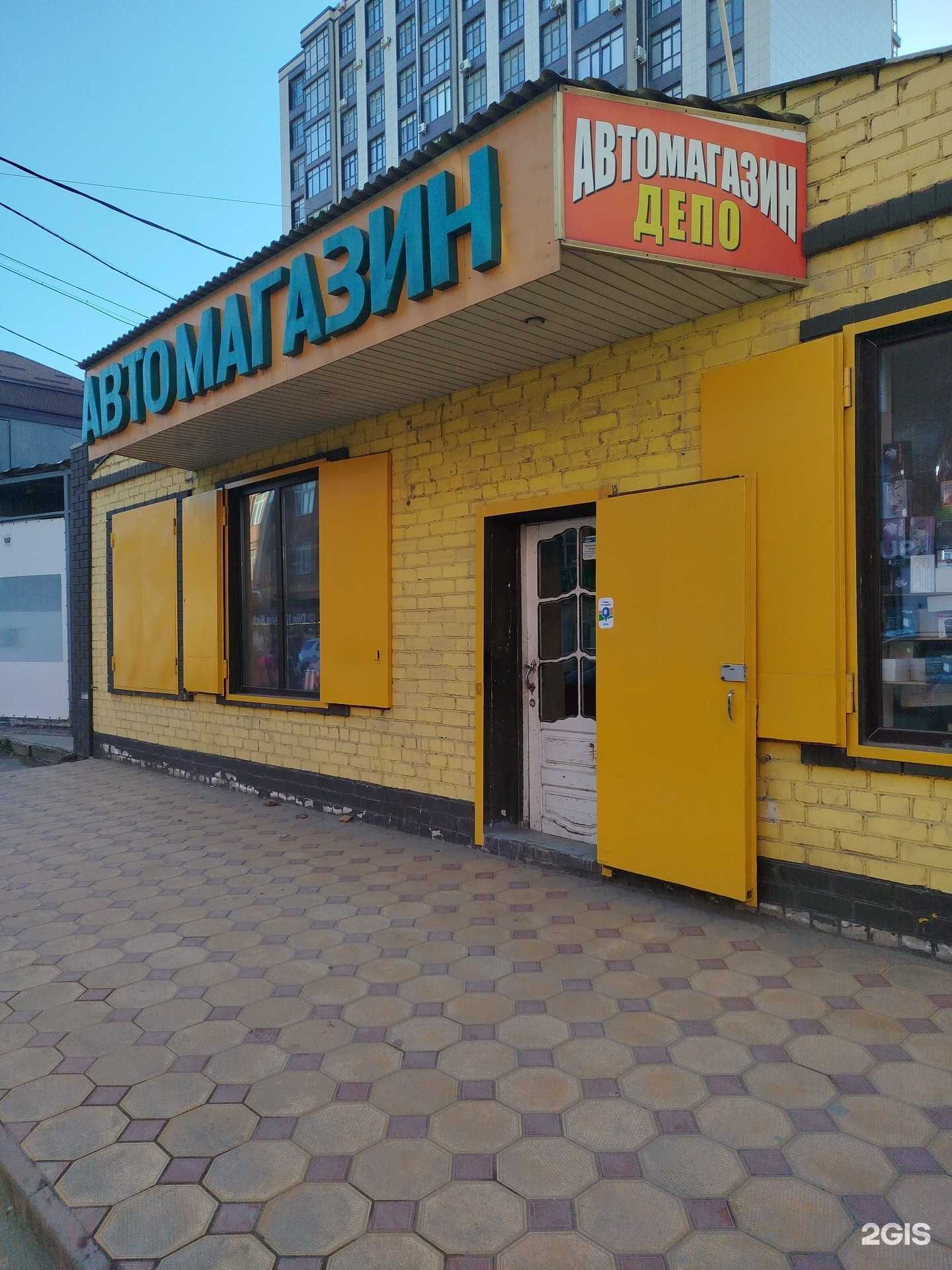 Отзывы на компанию Депо в г. Махачкала c фото