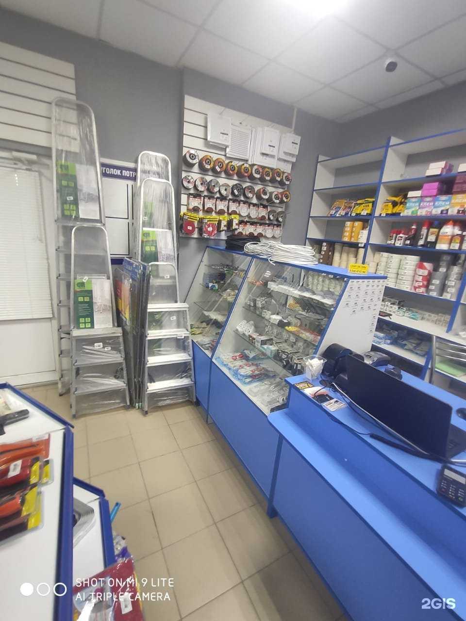 Отзывы на компанию ХозТорг в Краснодаре c фото