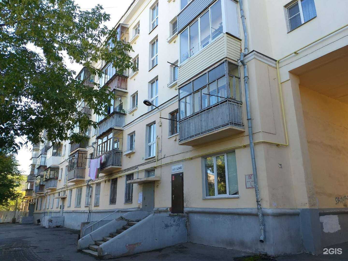 Отзывы на компанию Парикмахерская в Магнитогорске c фото - фотография 2 из 2