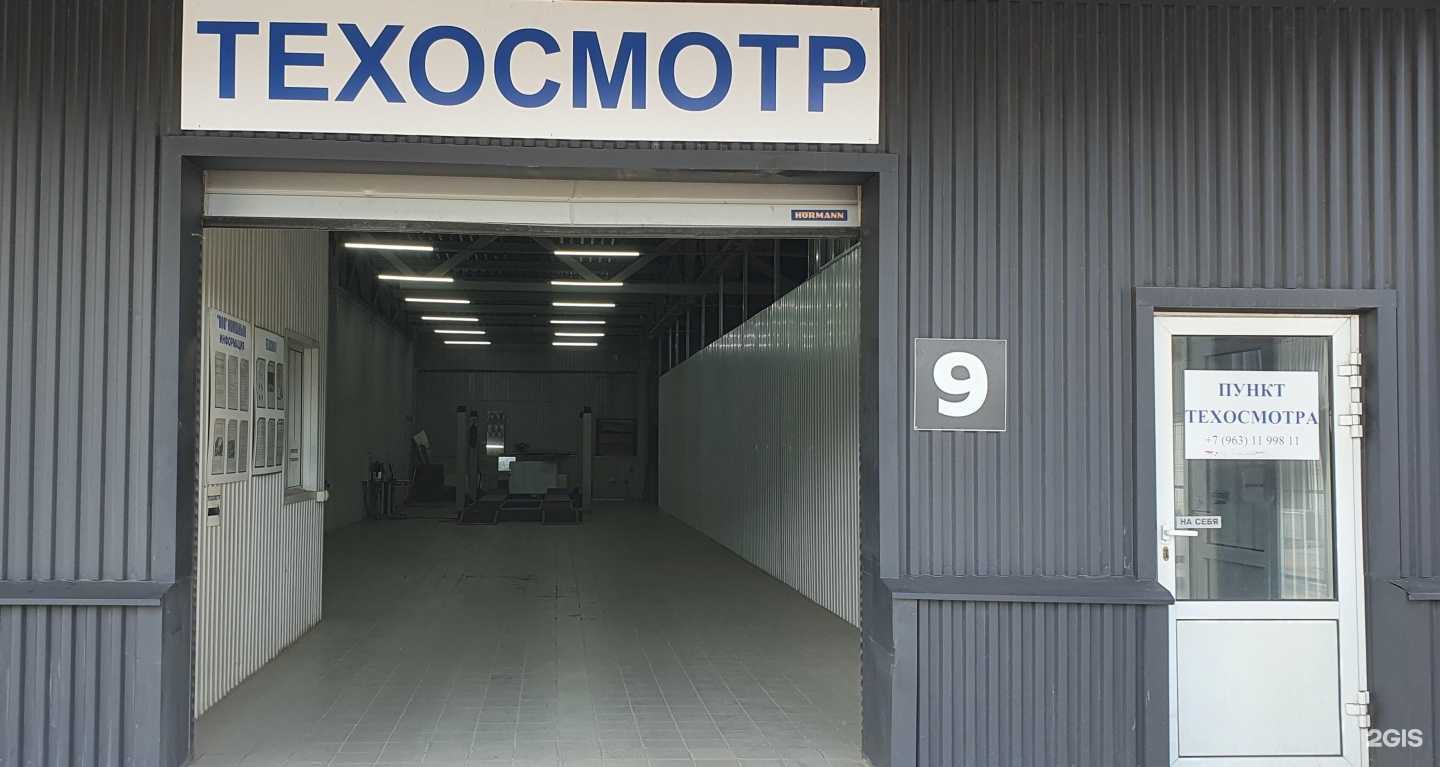 Отзывы на компанию Центр технического осмотра транспорта в Тольятти c фото