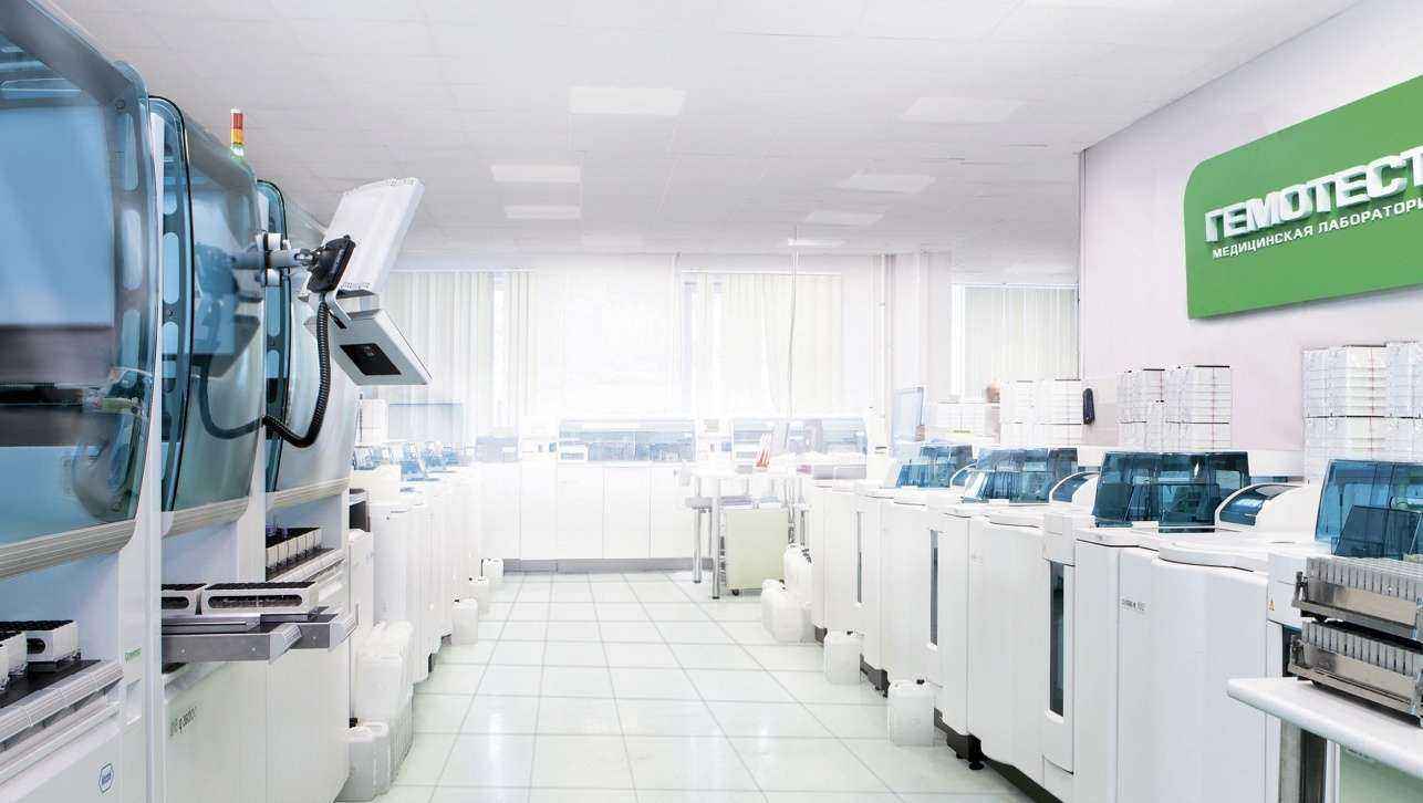Отзывы на компанию Гемотест в г. Волоколамск c фото