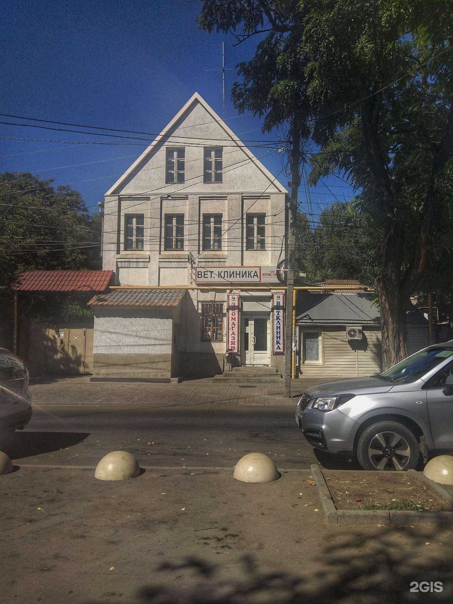 Отзывы на компанию МаксиКит в Ростове-на-Дону c фото