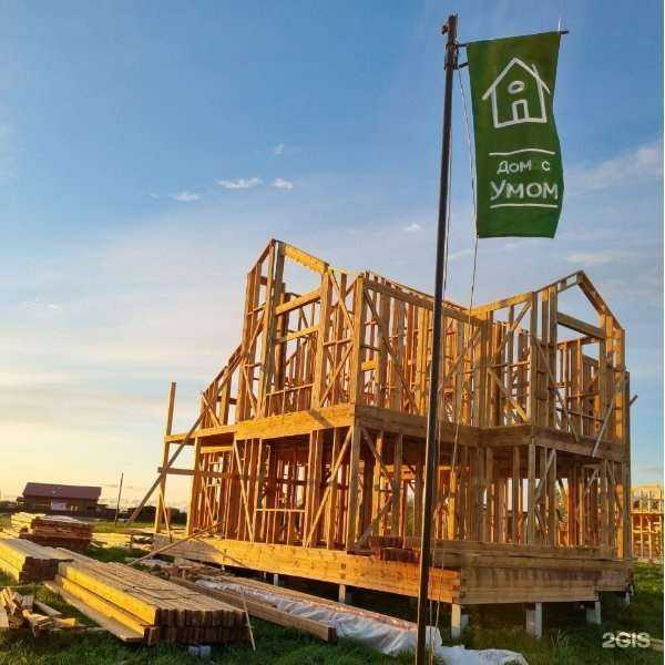 Отзывы на компанию Дом с умом в Архангельске c фото