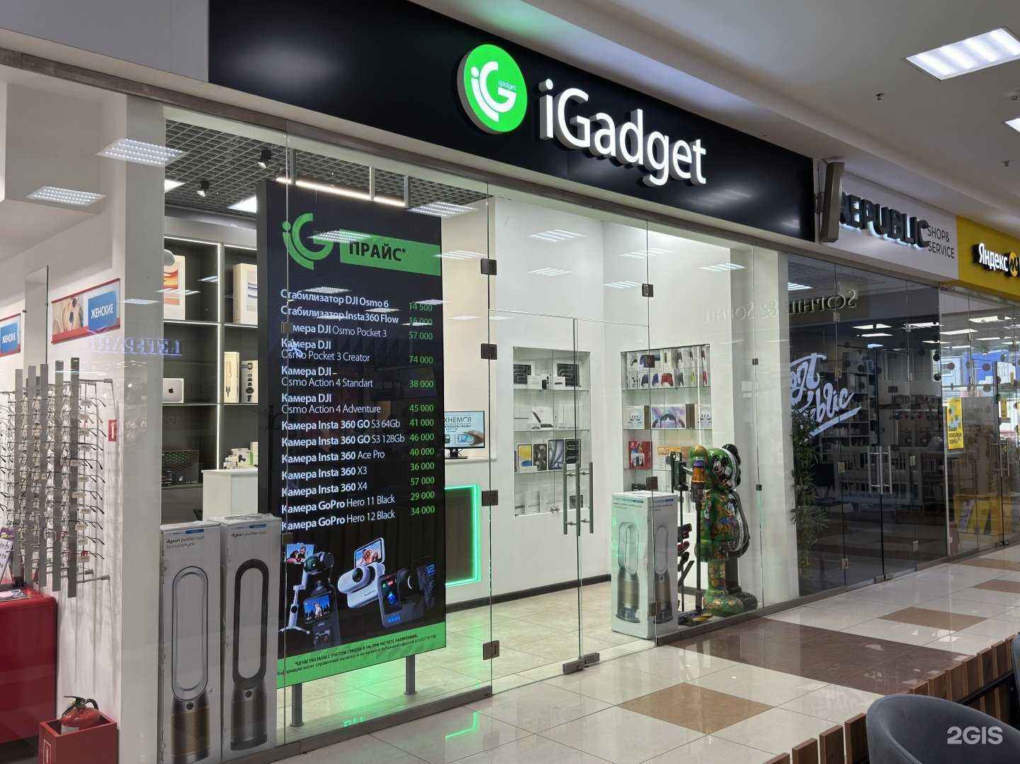 Отзывы на компанию iGadget в г. Казань c фото