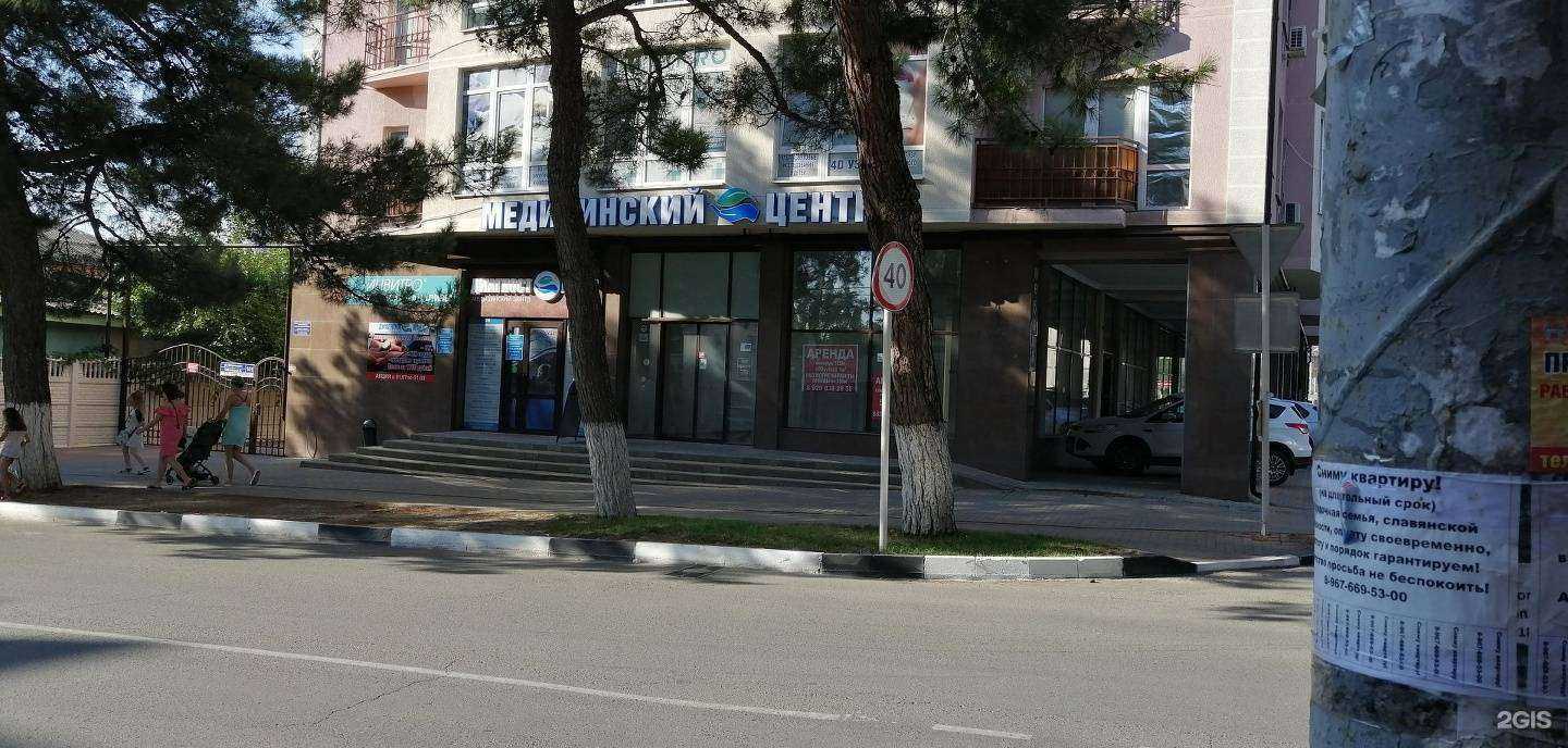 Отзывы на компанию Диагност кидс в Геленджике c фото - фотография 2 из 2