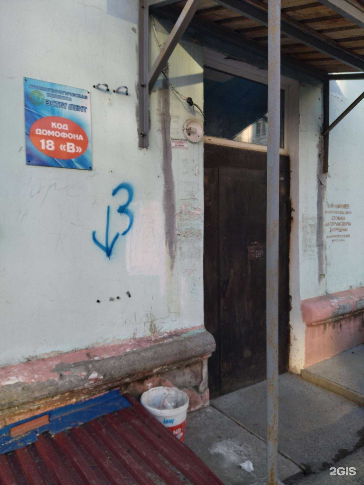 Отзывы на компанию Студия улыбок в Корсакове c фото