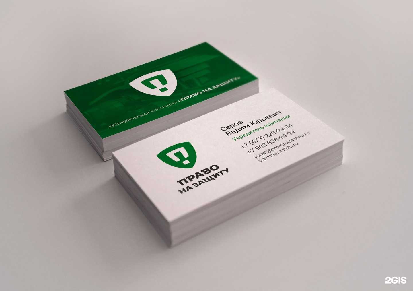 Отзывы на компанию Право на защиту в г. Воронеж c фото