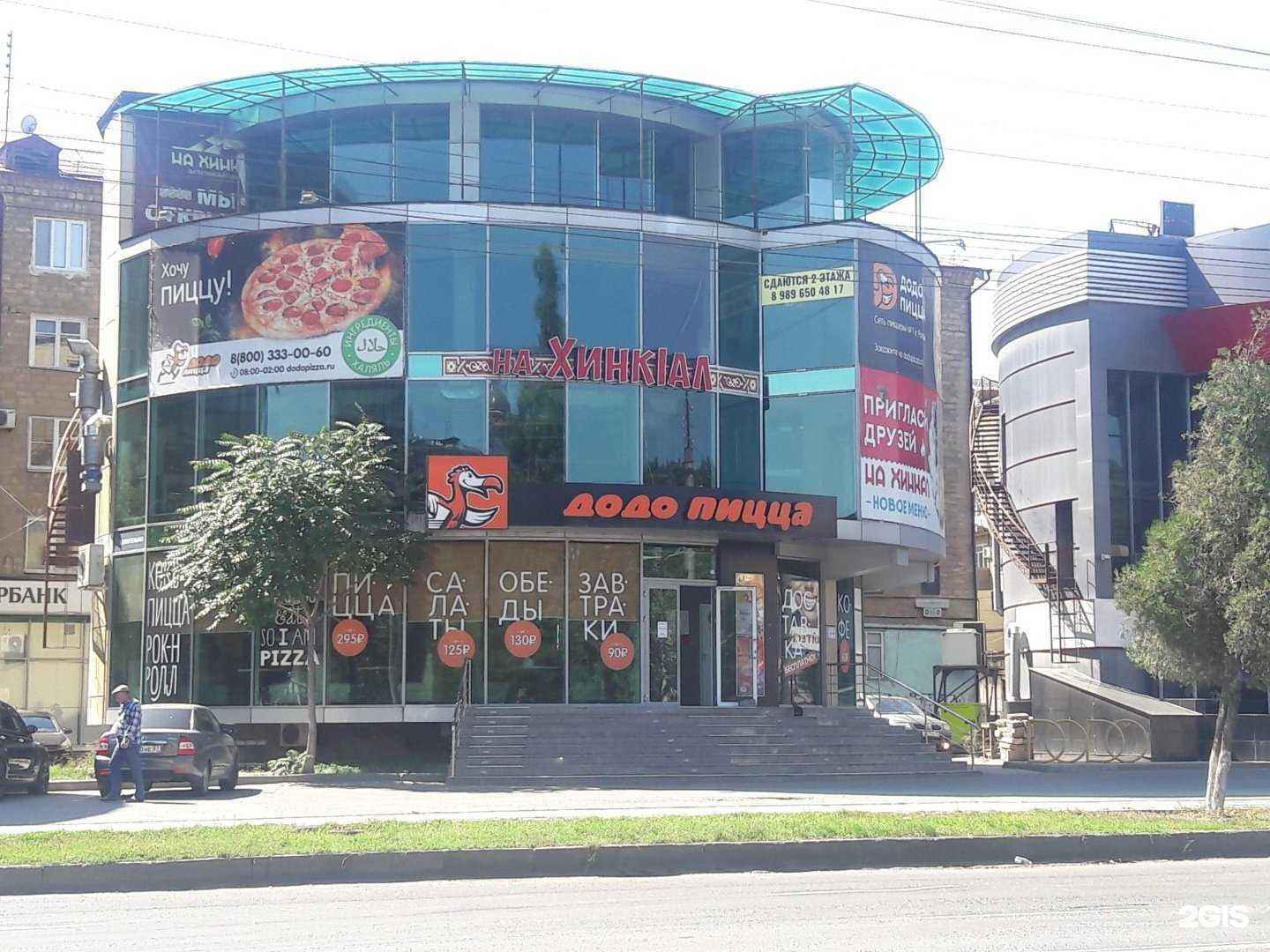 Отзывы на компанию Самолет Плюс в г. Махачкала c фото