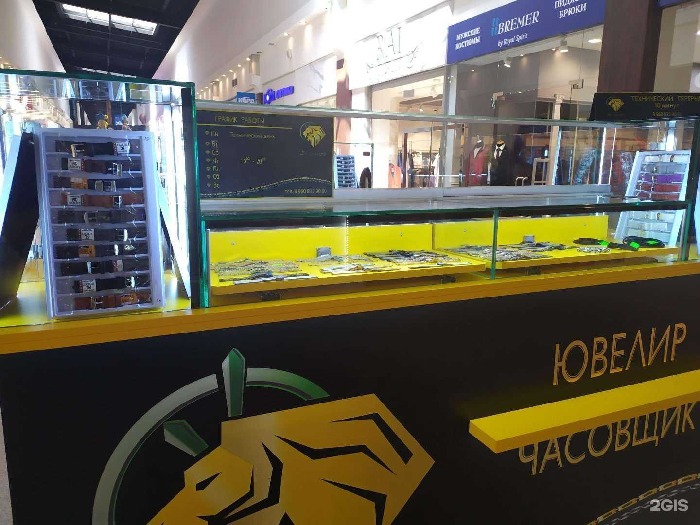 Отзывы на компанию Lev&Masters в Самаре c фото