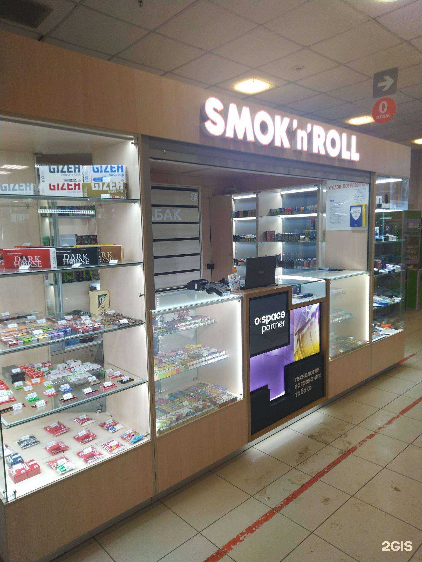 Отзывы на компанию Smok`n`Roll в Тольятти c фото
