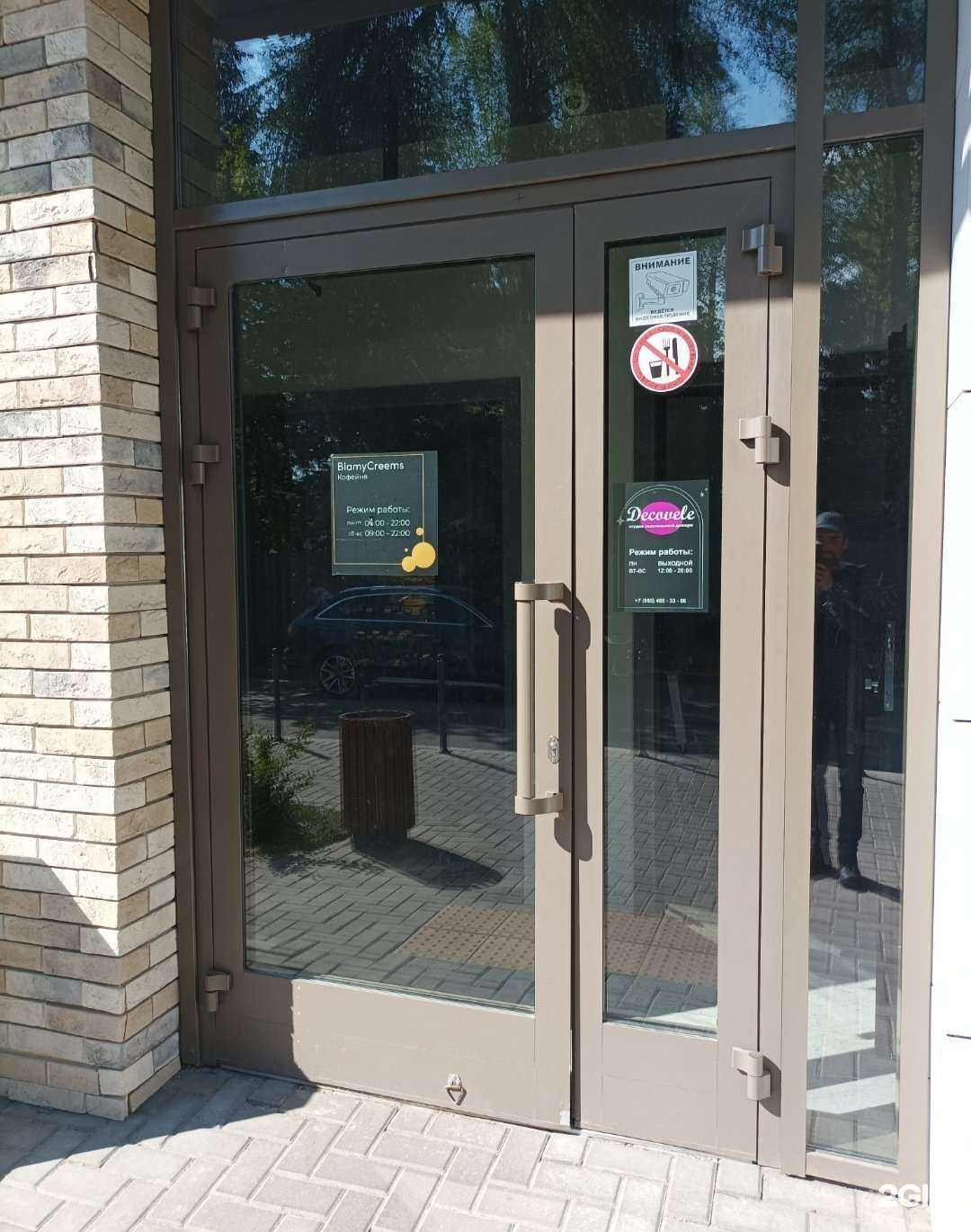 Отзывы на компанию Decovele в Красногорске c фото