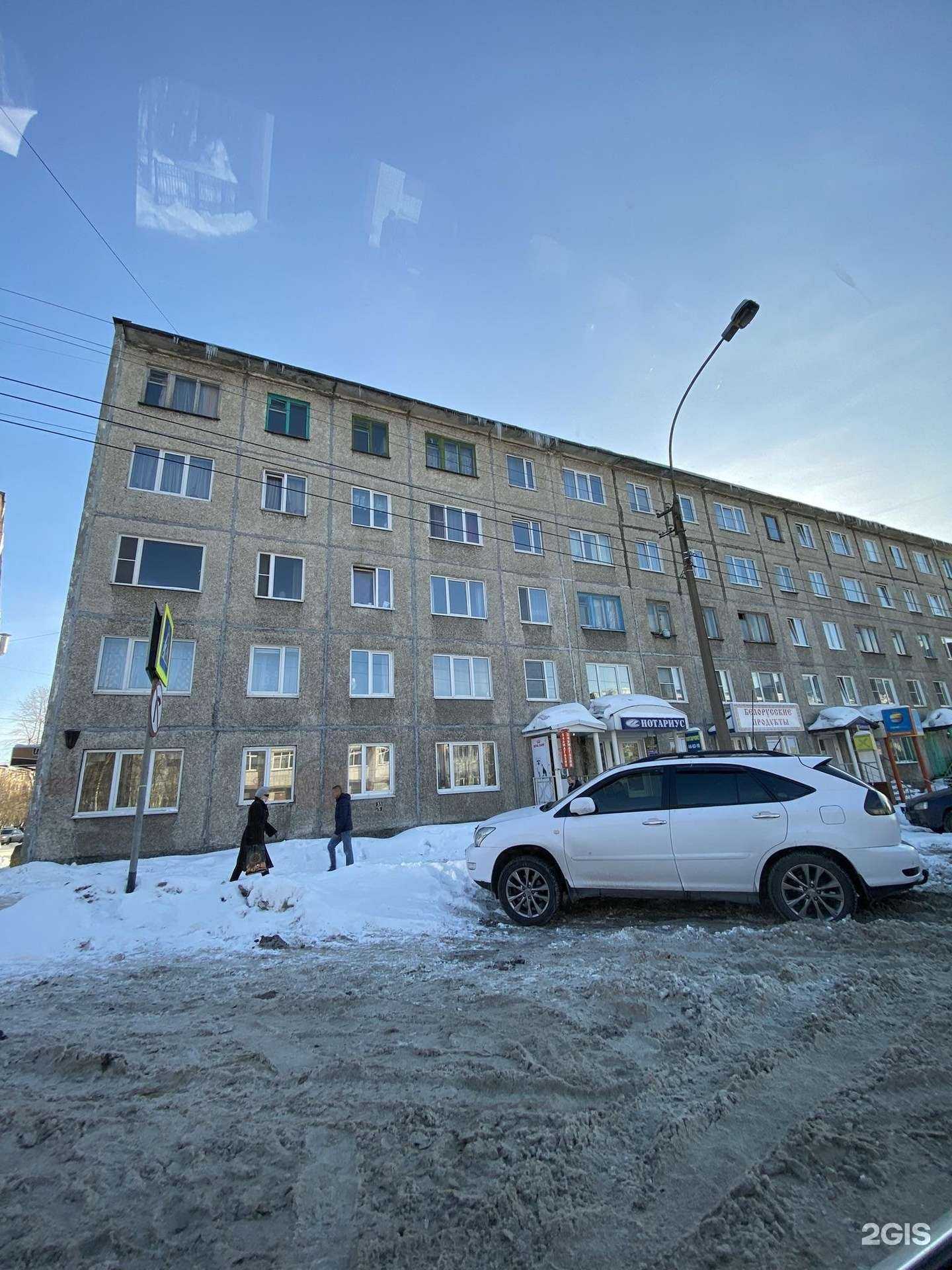 Отзывы на компанию Мурка51 в Мурманске c фото