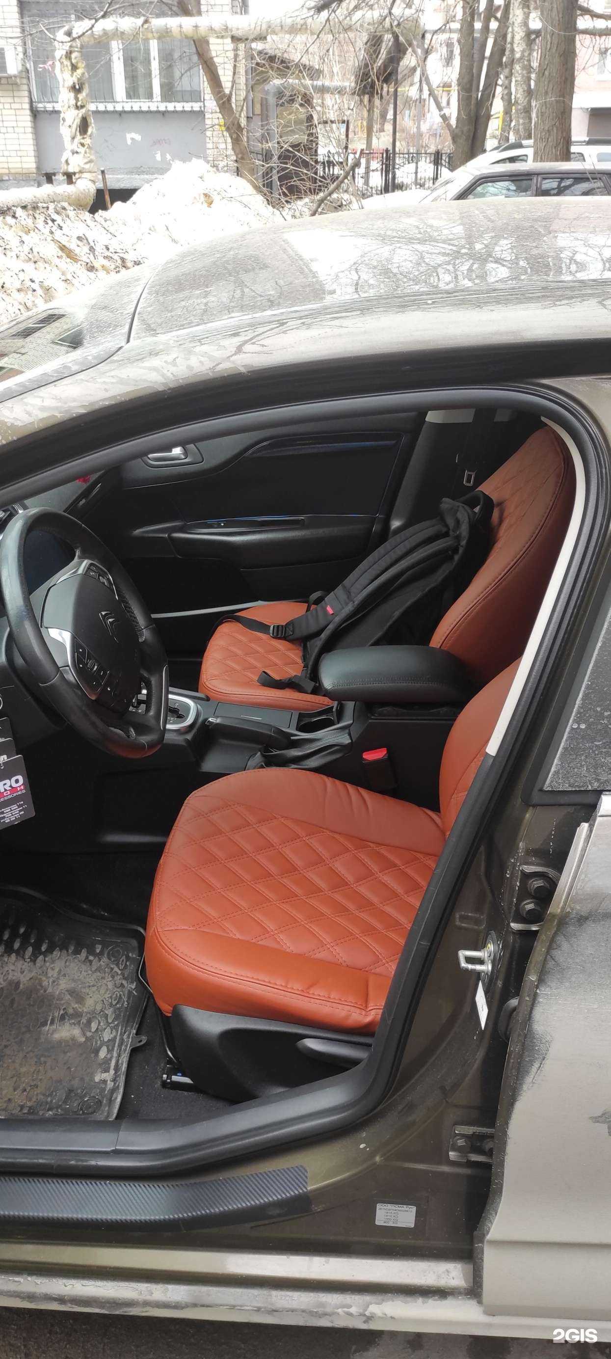 Отзывы на компанию Autofashion64 в Саратове c фото