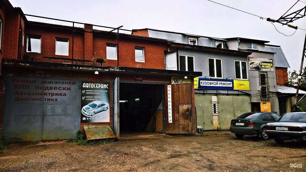 Отзывы на компанию Маяк в Туле c фото - фотография 2 из 2