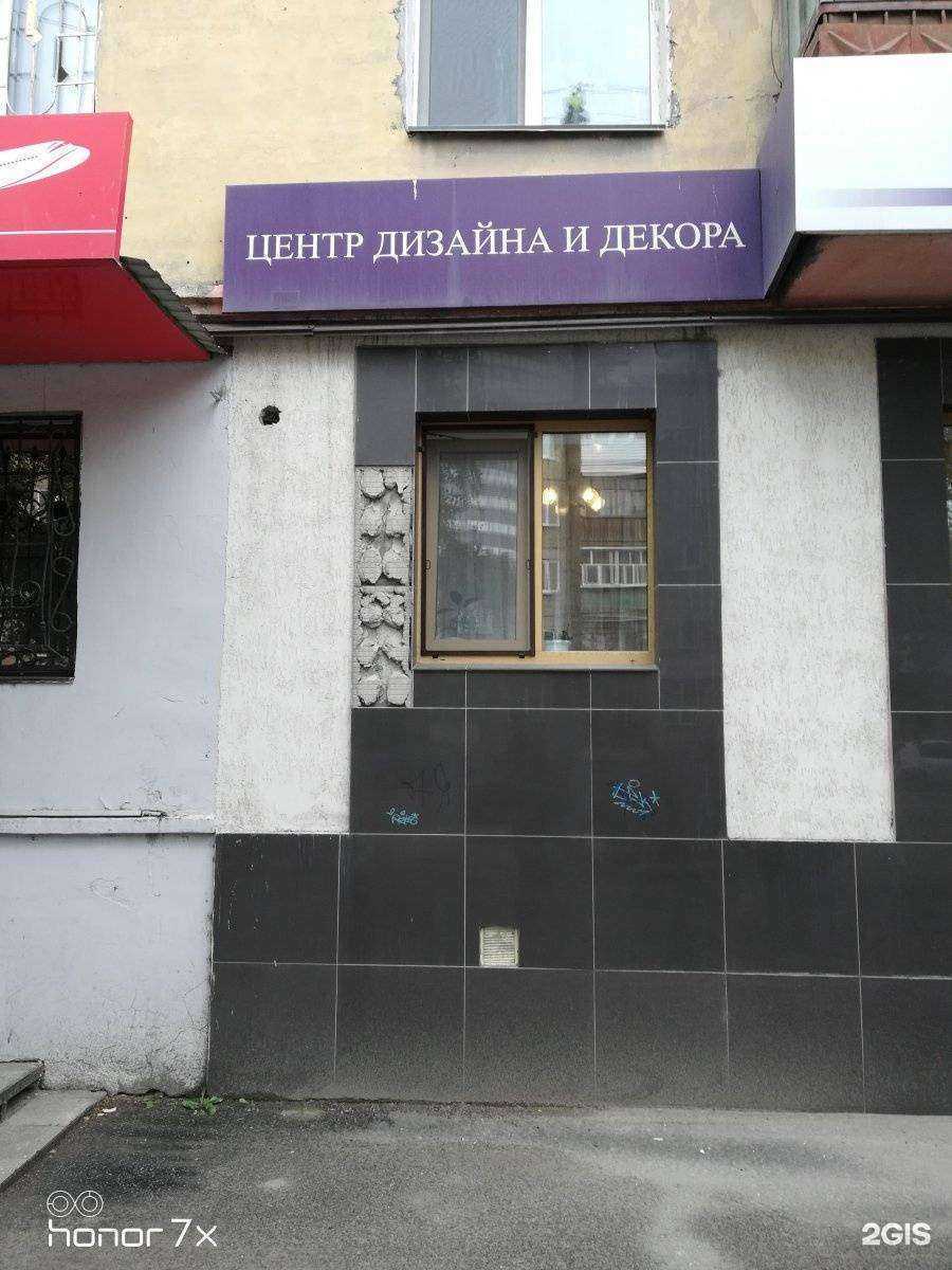 Отзывы на компанию Студия Дизайна Ольги Ковалевой в г. Курган c фото