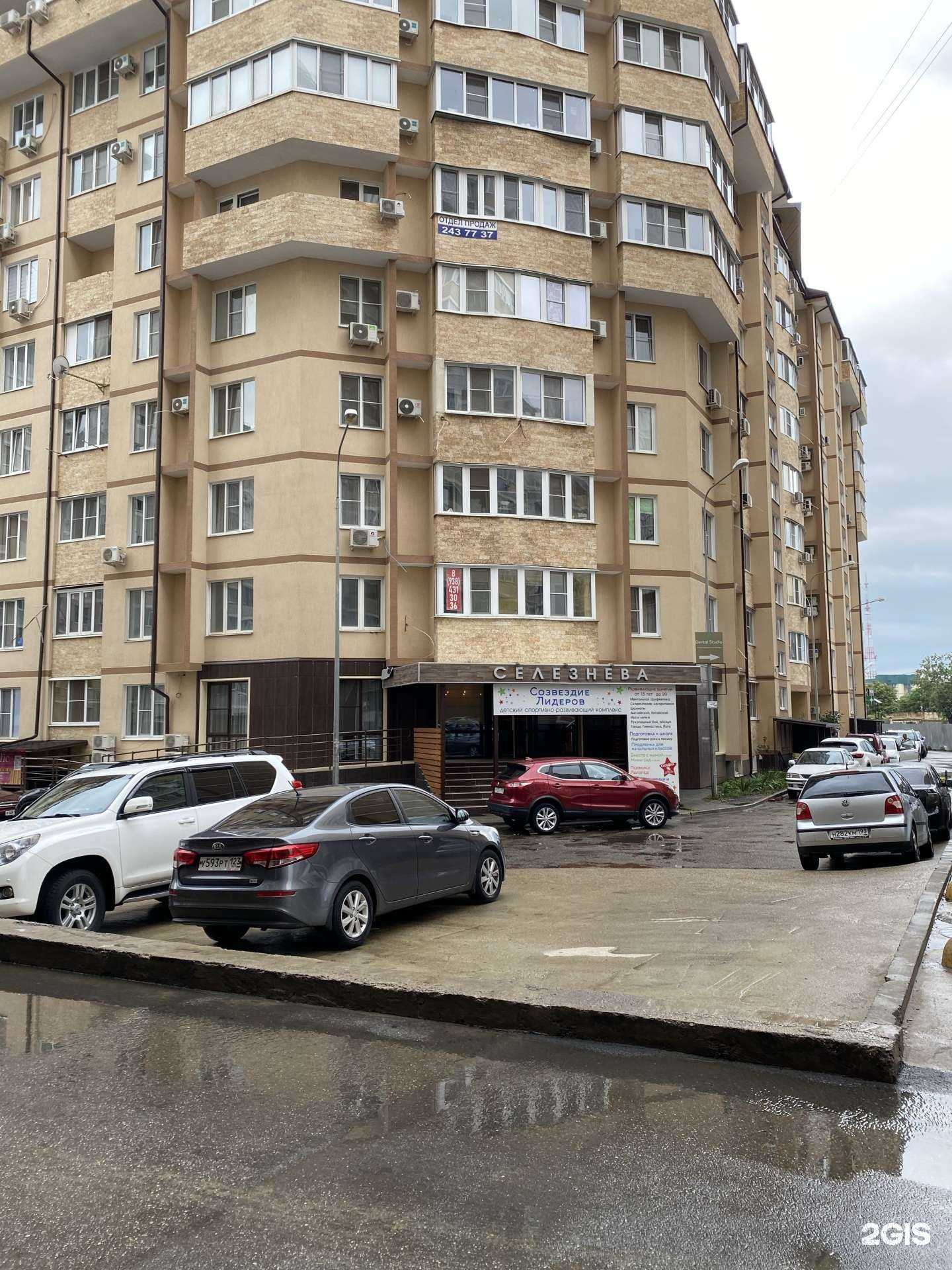 Отзывы на компанию Блестяще в Краснодаре c фото - фотография 2 из 2