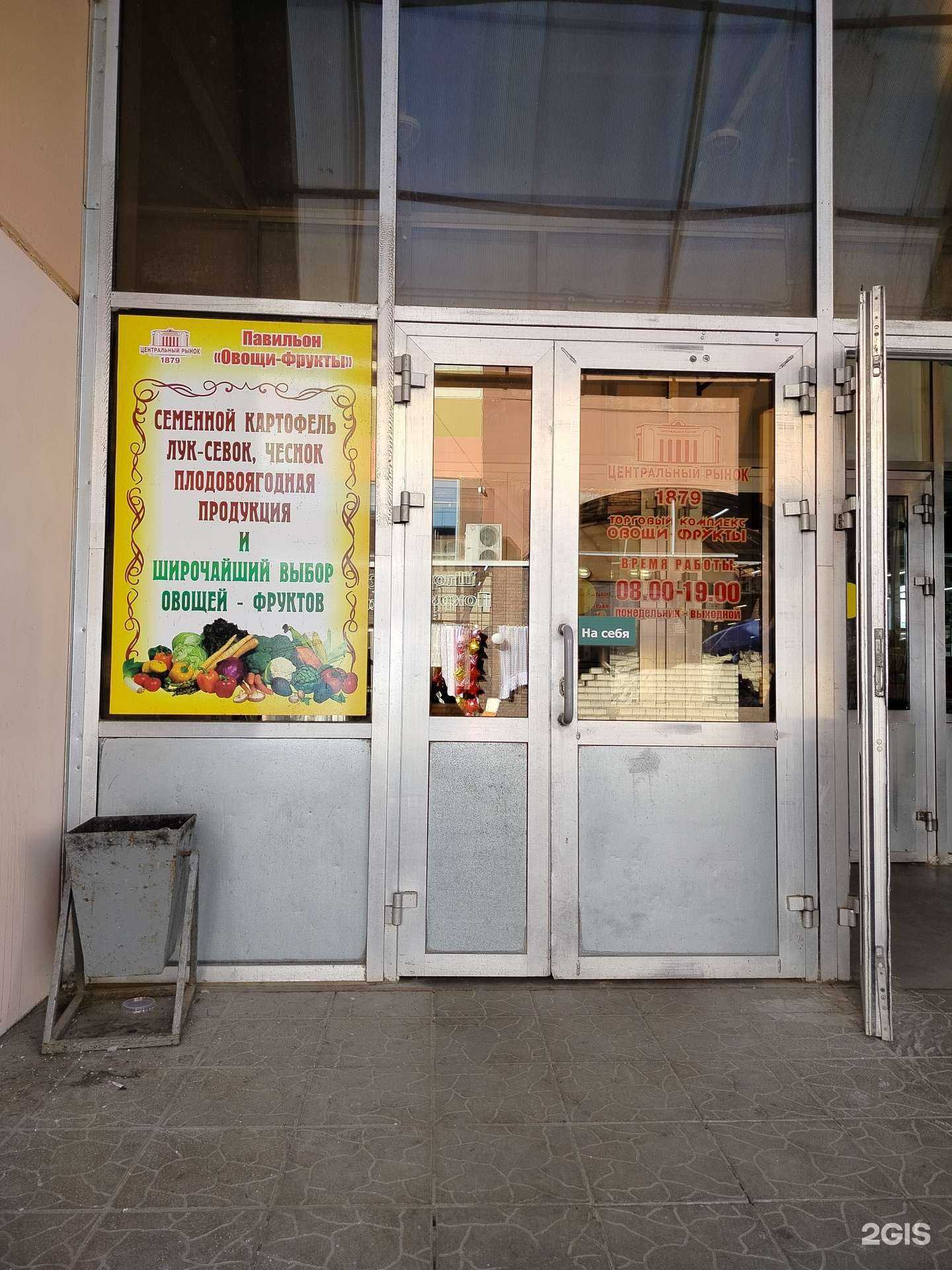 Отзывы на компанию Компания по продаже фильтров для воды в Оренбурге c фото - фотография 2 из 2