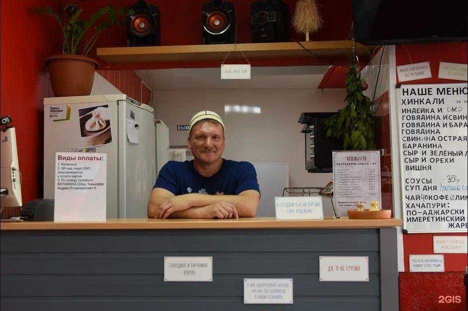 Отзывы на компанию Звали на Хинкали в Уфе c фото