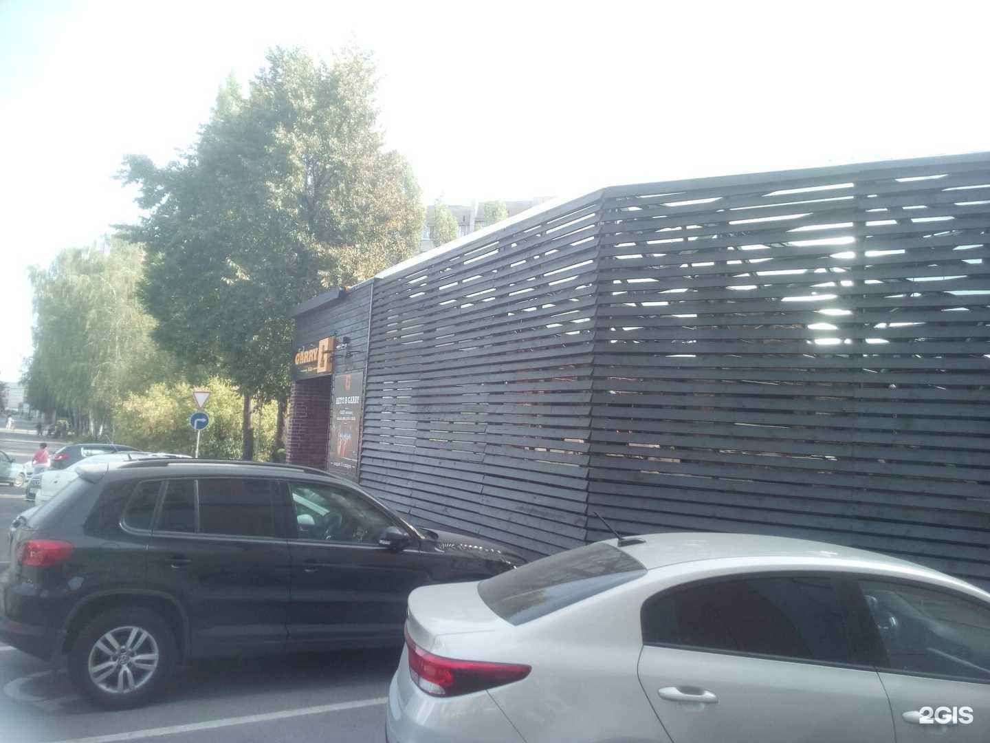 Отзывы на компанию Липецкий филиал №4 в г. Липецк c фото