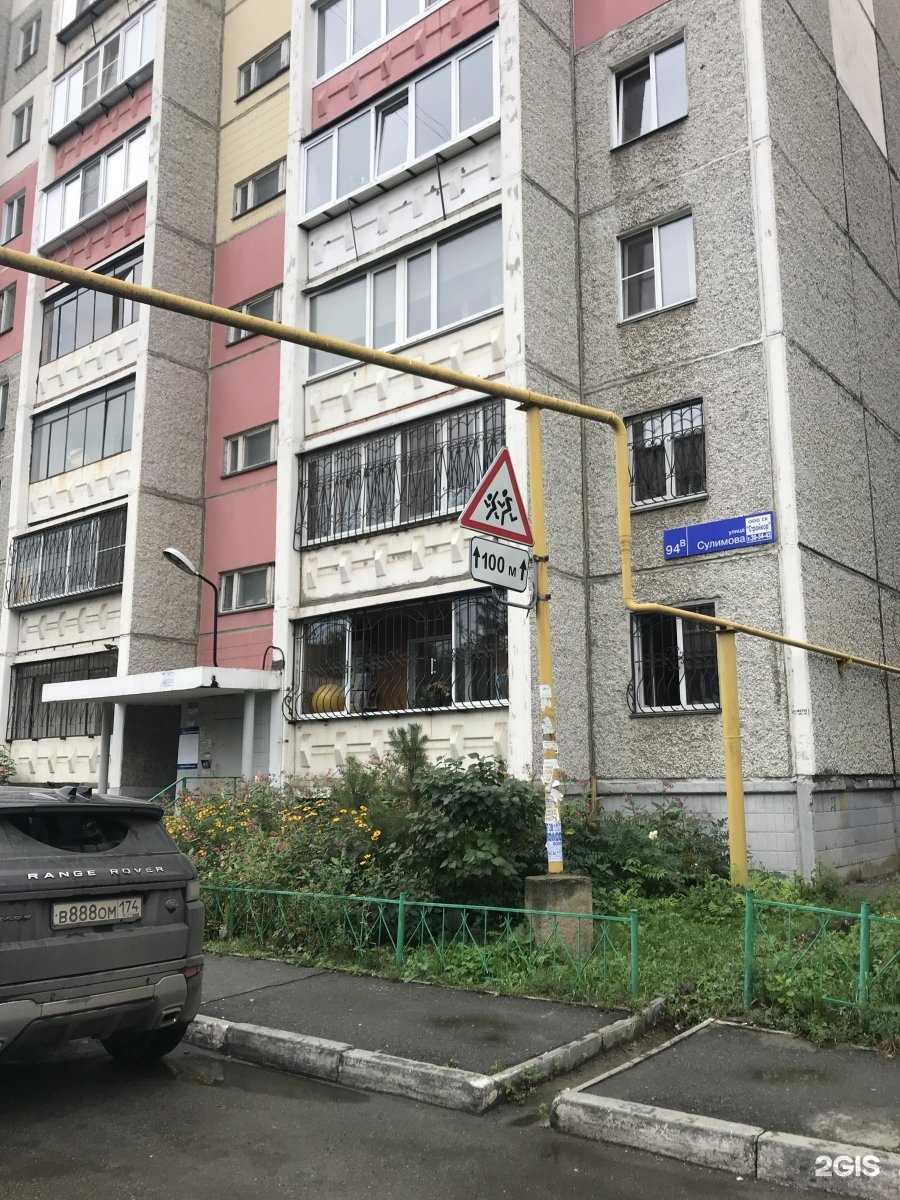 Отзывы на компанию Белый март в Челябинске c фото - фотография 2 из 2