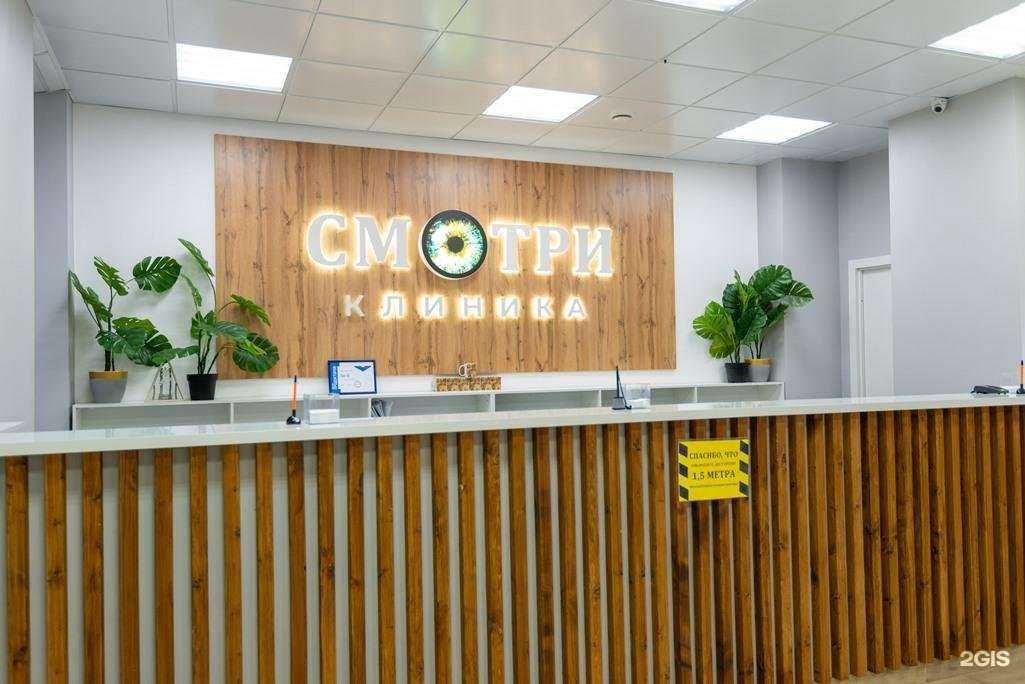 Отзывы на компанию Смотри в Кирове c фото