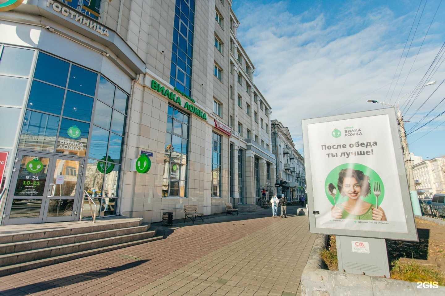 Отзывы на компанию Вилка Ложка в Чите c фото