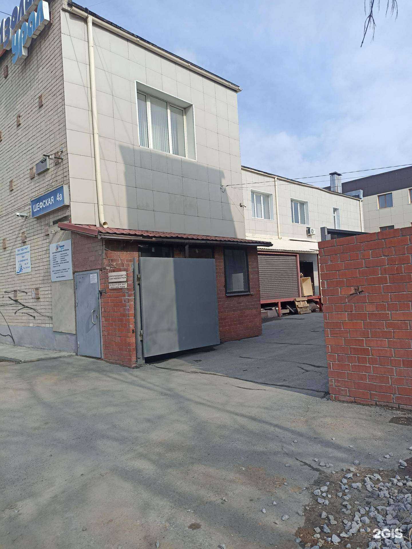 Отзывы на компанию ТрансСтройСервис в Екатеринбурге c фото - фотография 2 из 2