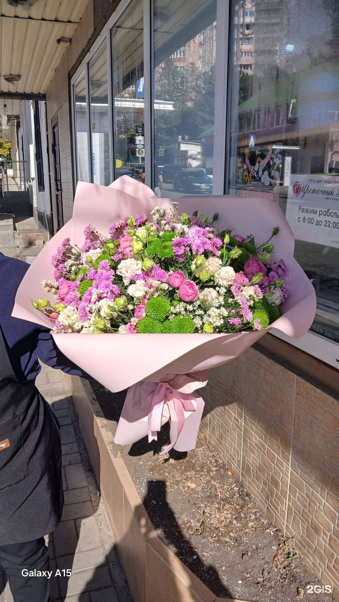 Отзывы на компанию Цветочный рай в Сочи c фото