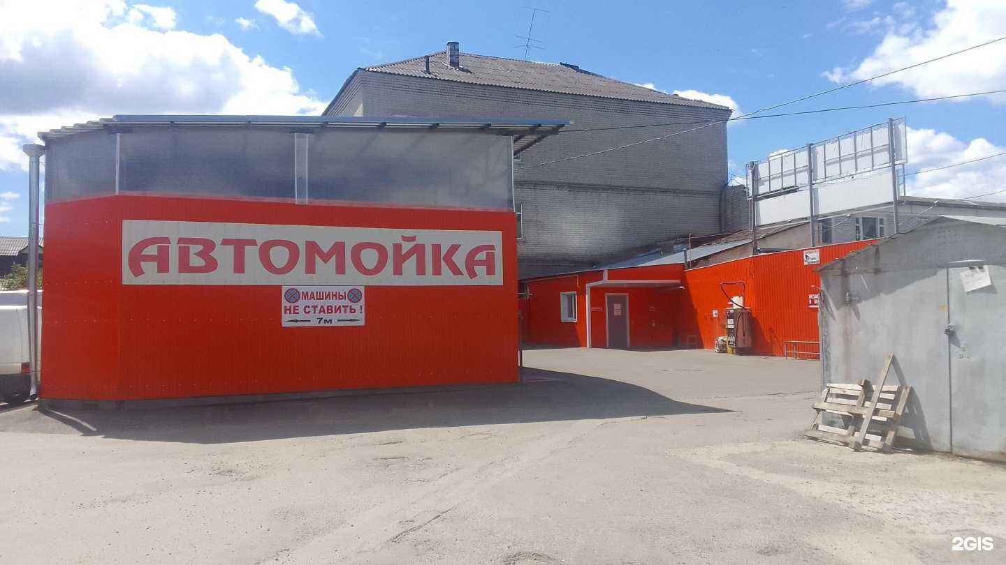 Отзывы на компанию Автомойка самообслуживания в Брянске c фото