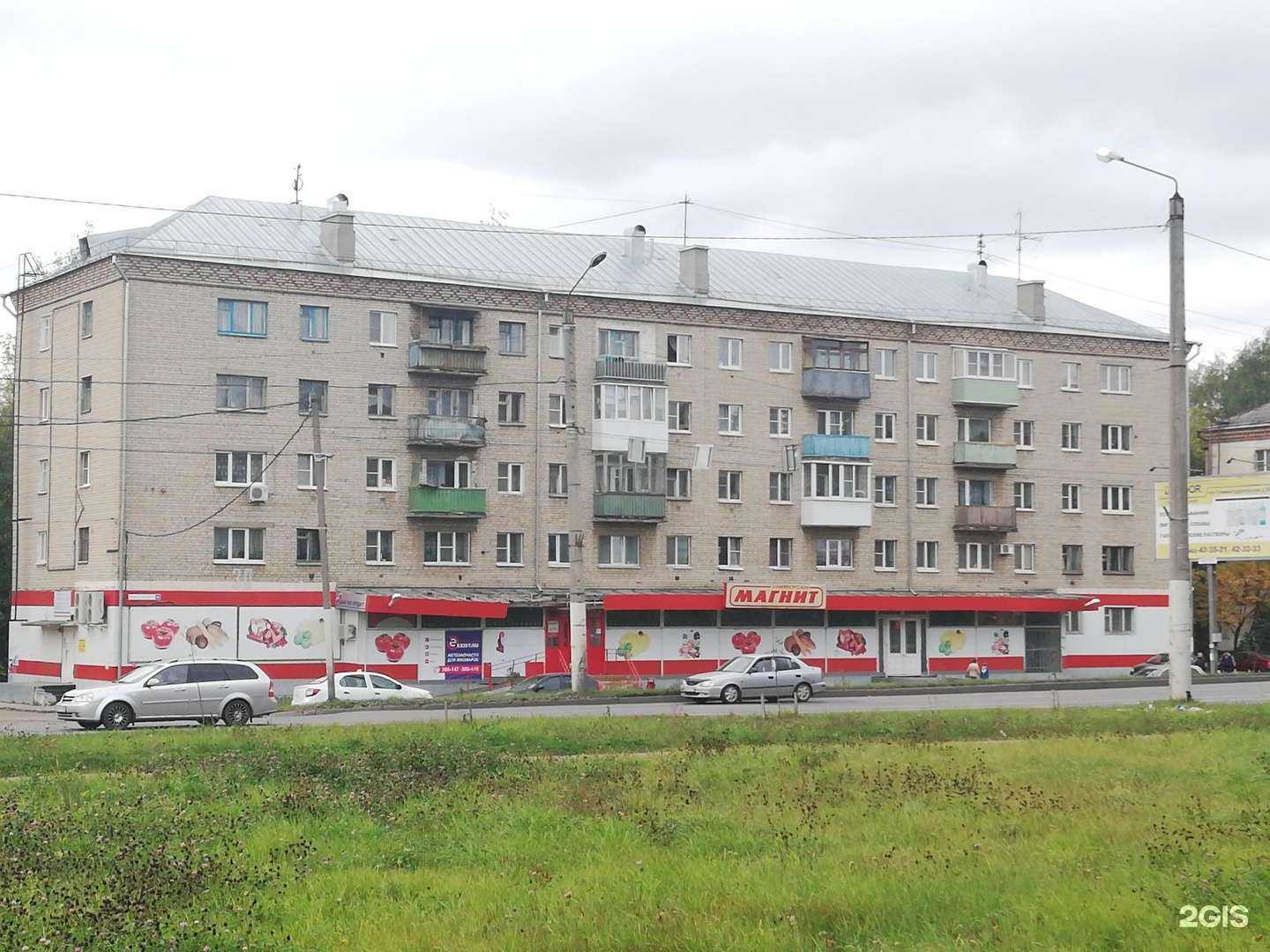 Отзывы на компанию Технологии торговли в Костроме c фото - фотография 2 из 2