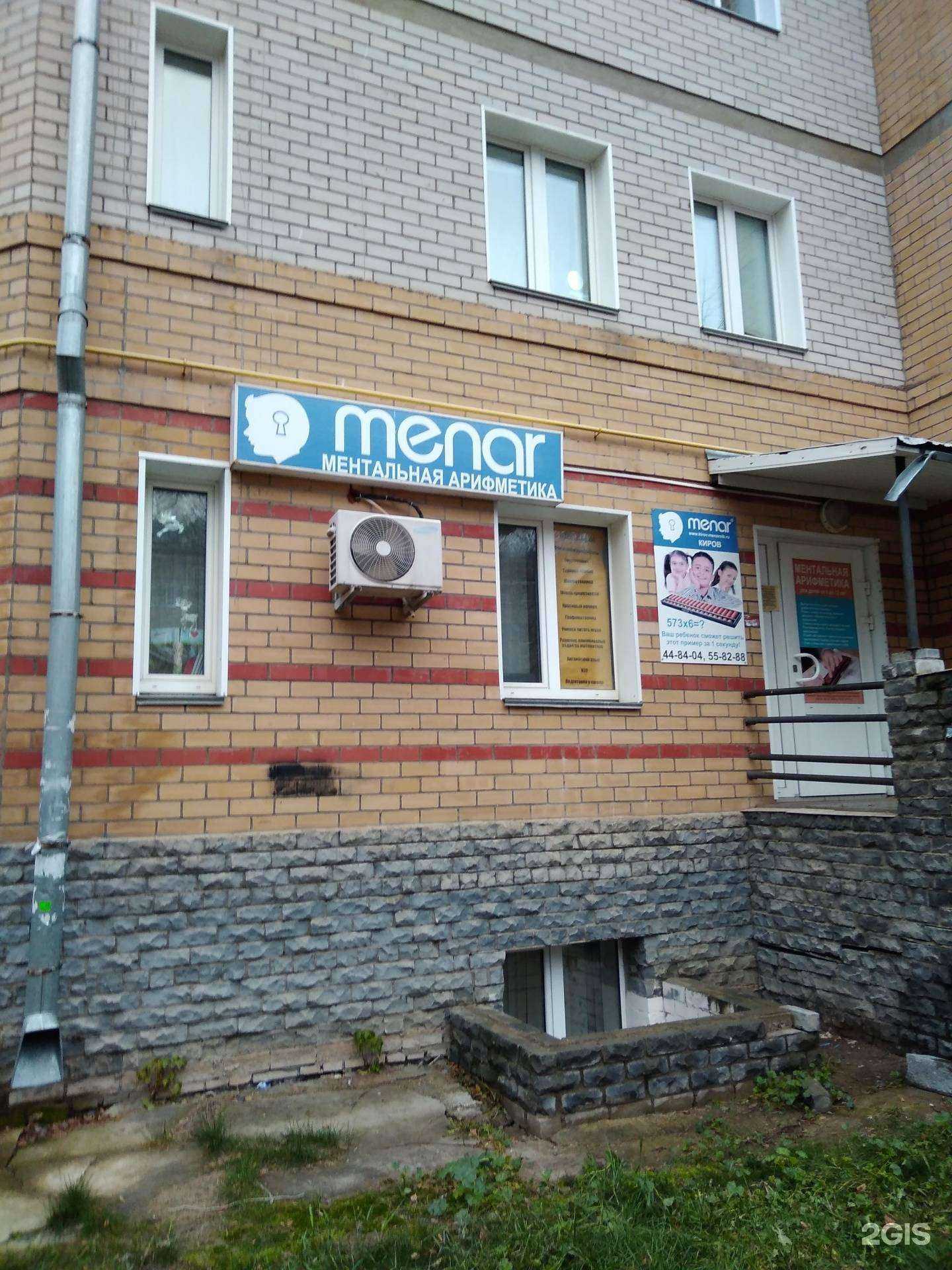 Отзывы на компанию Арт Фактура в Кирове c фото - фотография 2 из 2