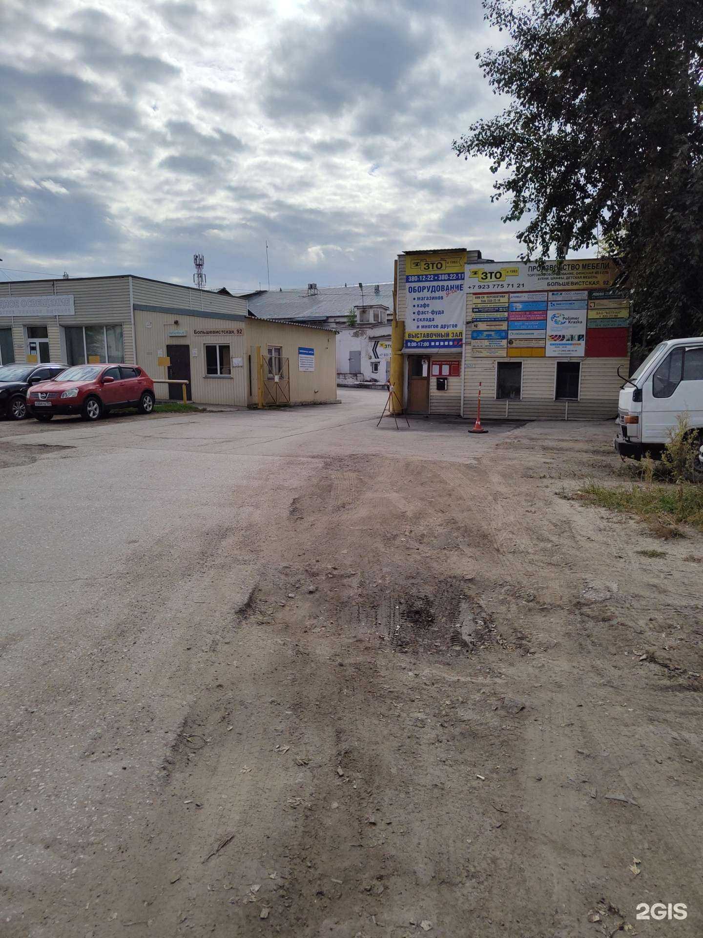 Отзывы на компанию 3smotors в Новосибирске c фото