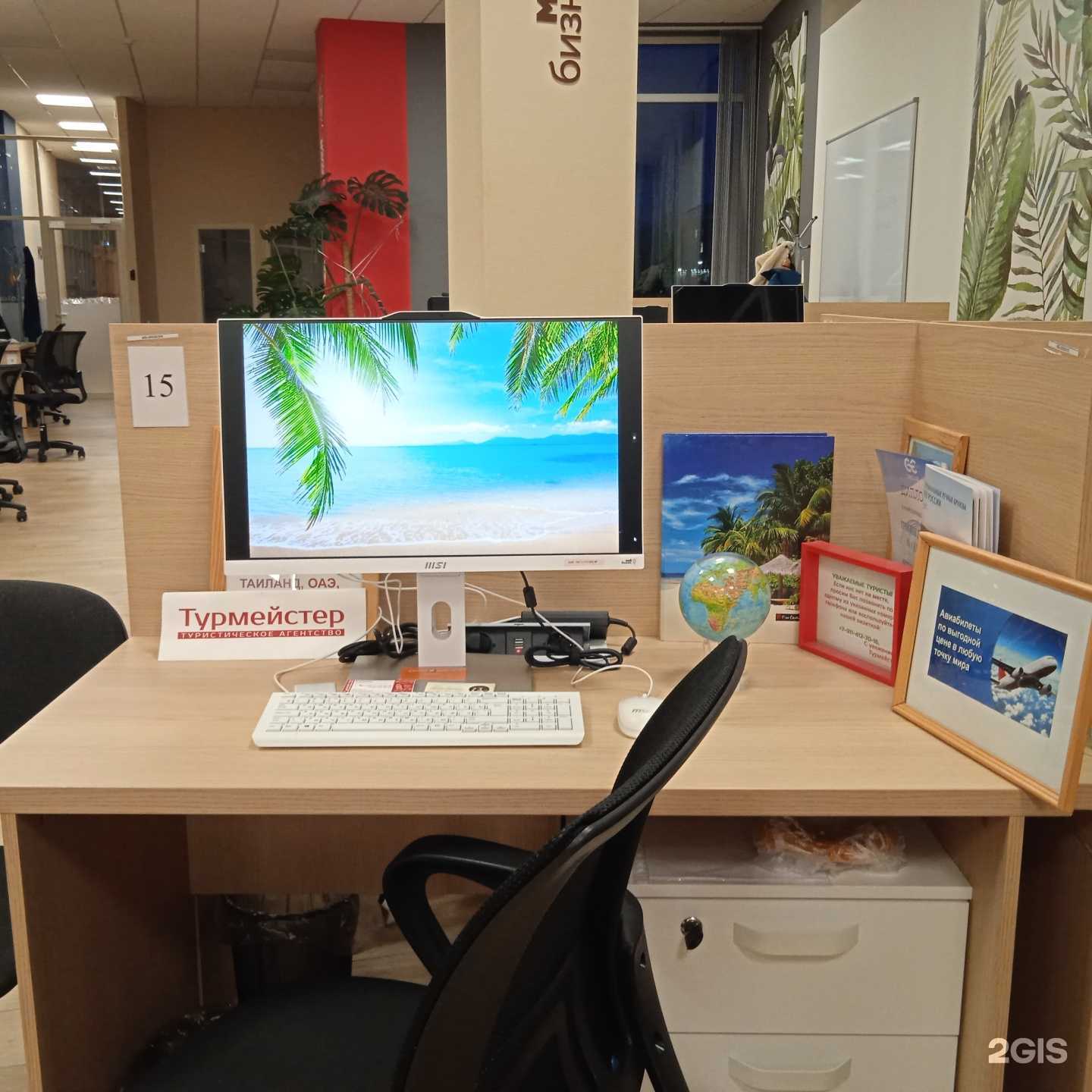 Отзывы на компанию Турмейстер в Петрозаводске c фото