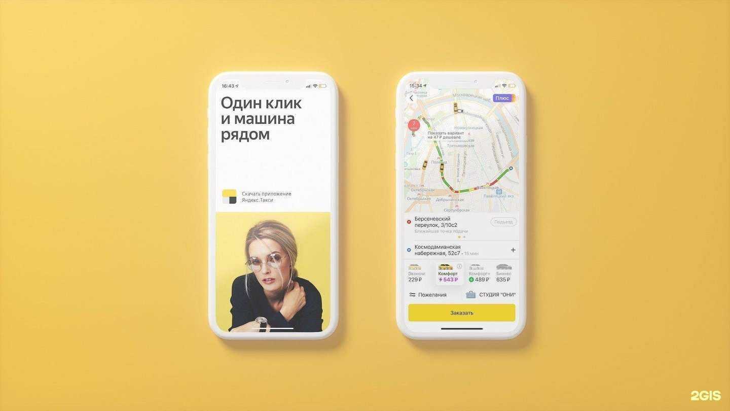 Отзывы на компанию Служба заказа легкового автотранспорта в г. Красноярск c фото