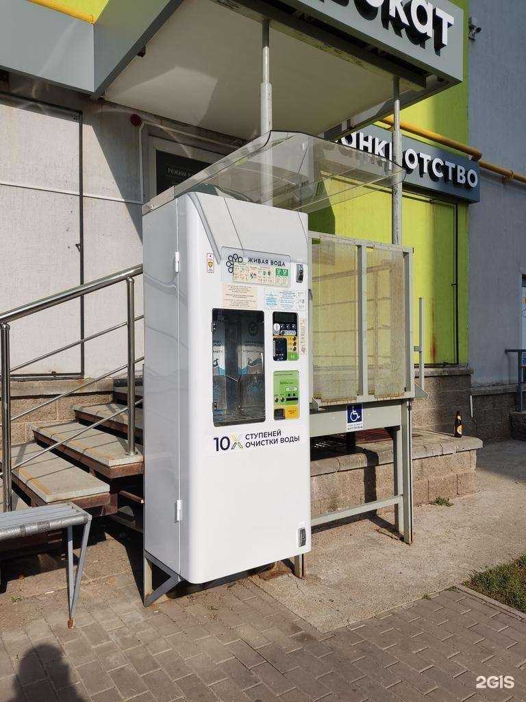 Отзывы на компанию Живая вода в Уфе c фото