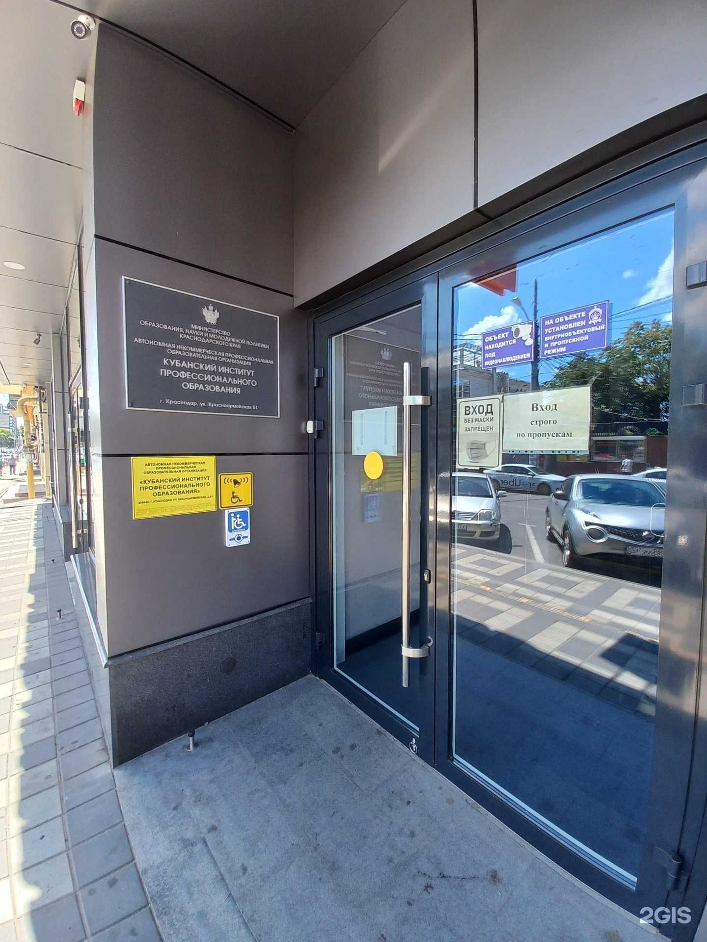 Отзывы на компанию Tori ramen в Краснодаре c фото - фотография 2 из 2