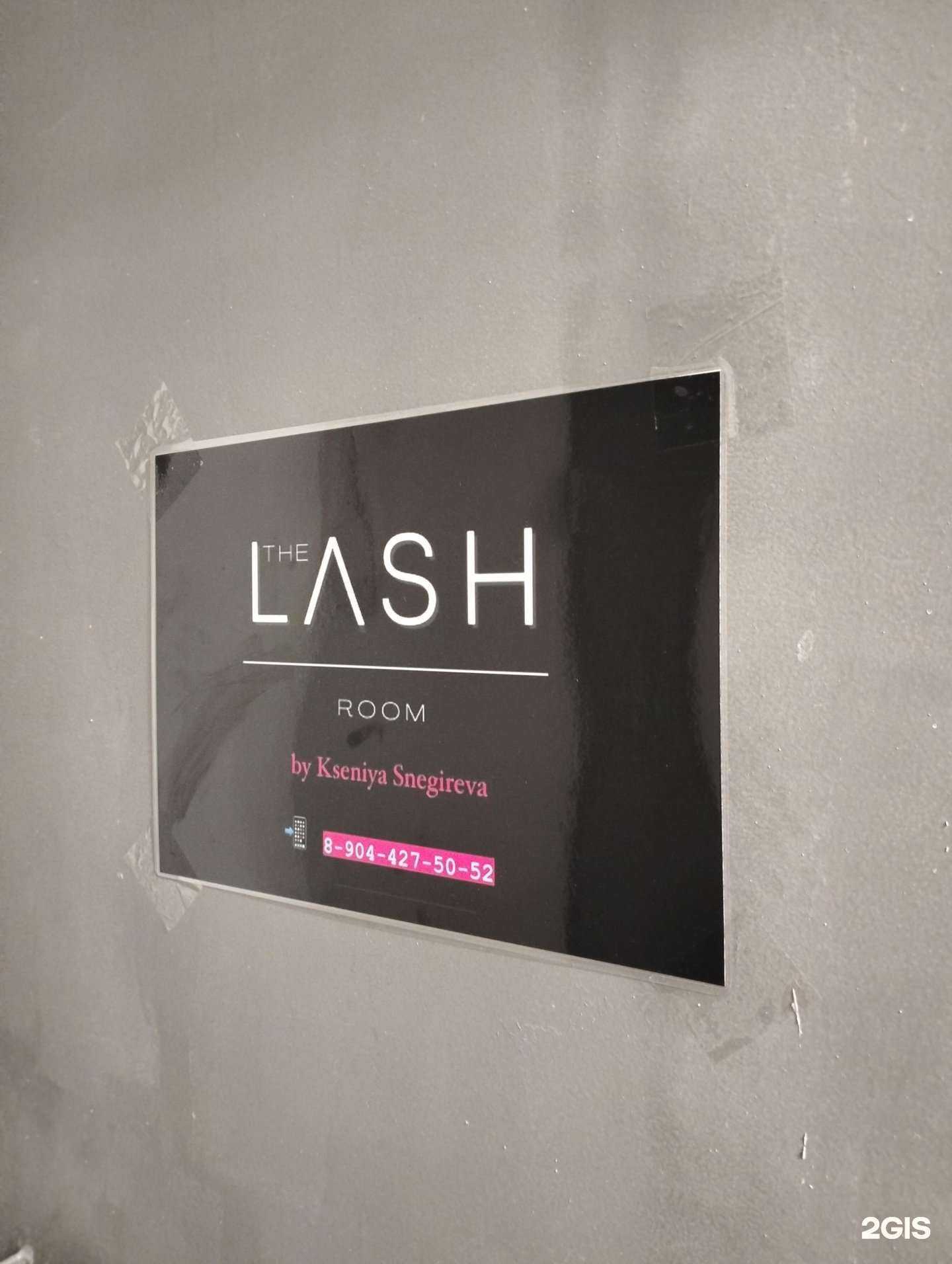 Отзывы на компанию the Lash в Волгограде c фото