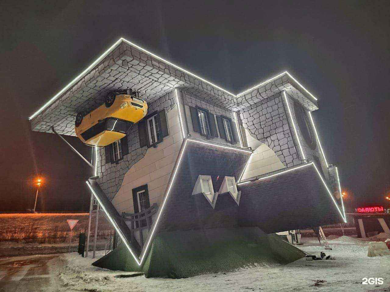 Отзывы на компанию Дом вверх дном в г. Уфа c фото