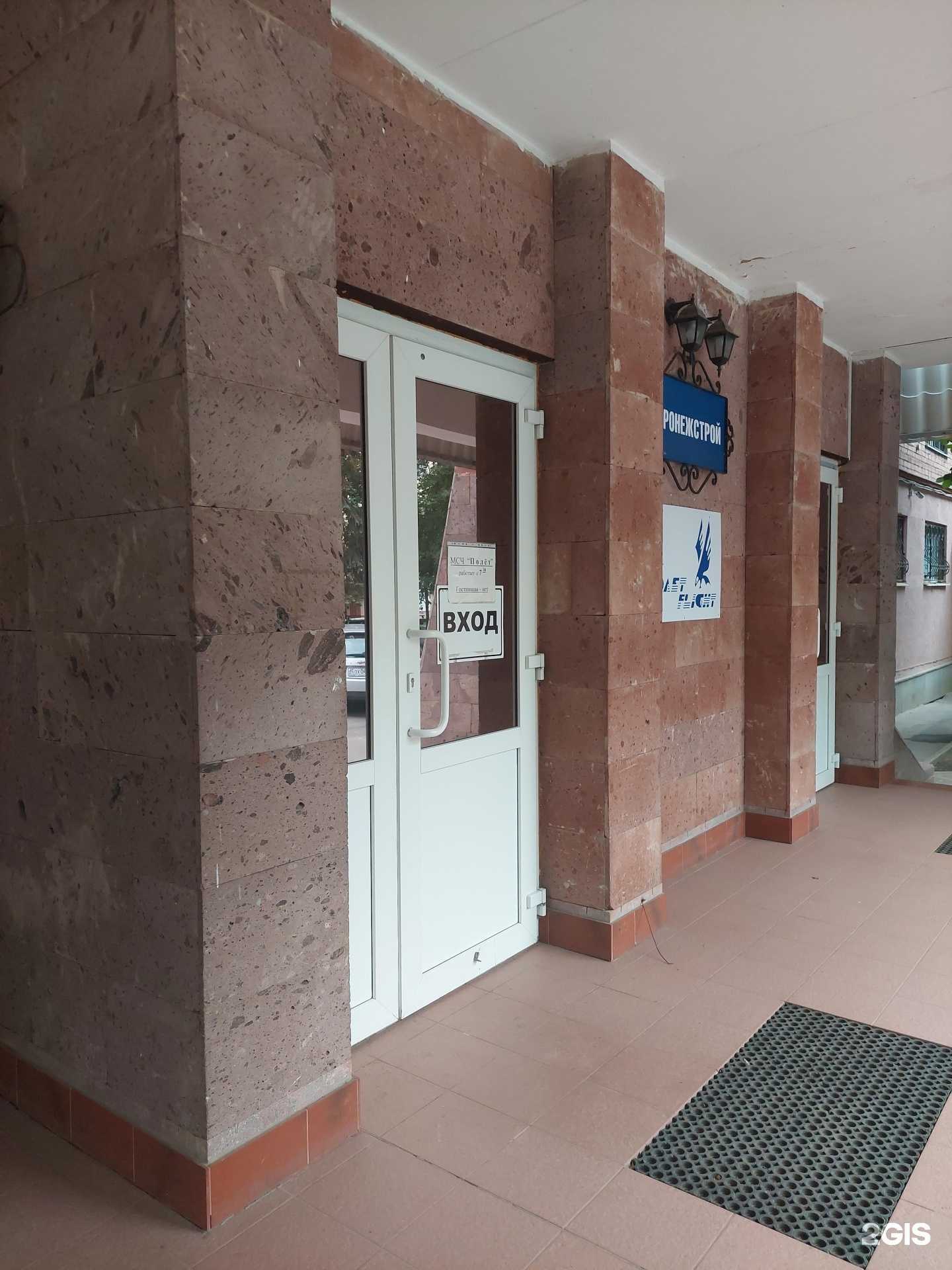 Отзывы на компанию Юридическая компания в г. Воронеж c фото