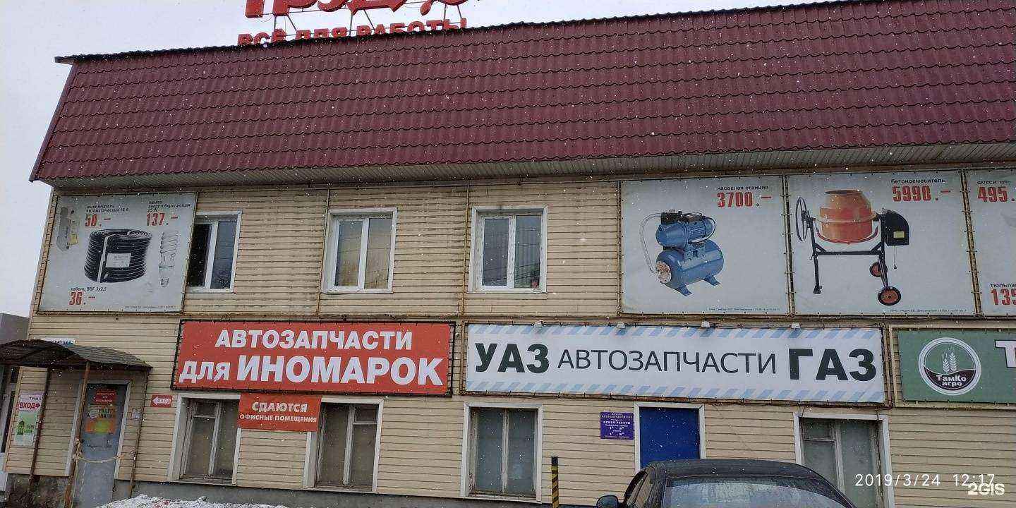 Отзывы на компанию Коэффициент в Туле c фото - фотография 2 из 2