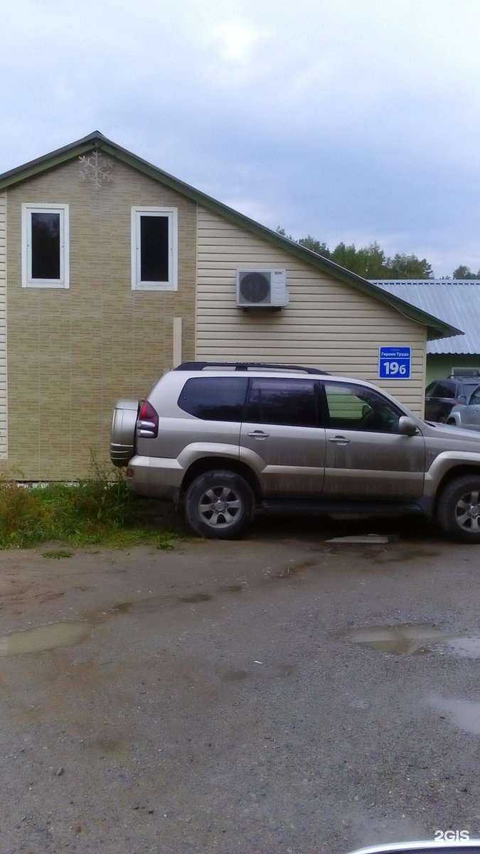 Отзывы на компанию Jap4you в Новосибирске c фото - фотография 2 из 2