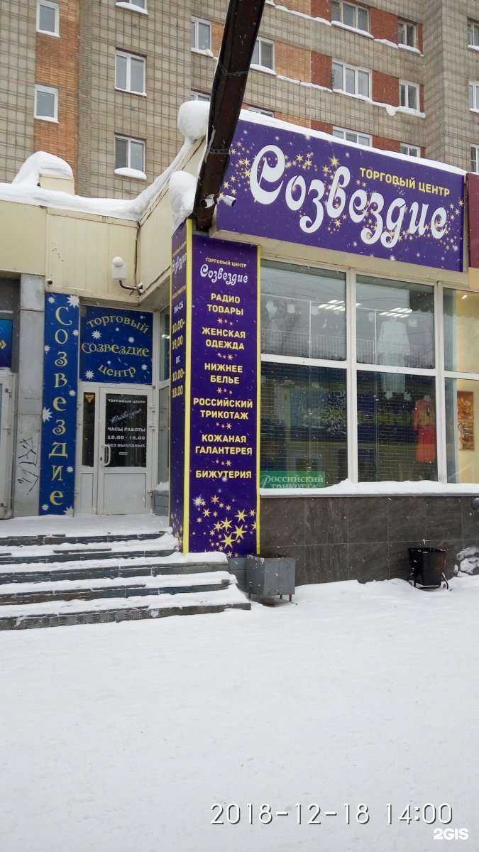 Отзывы на компанию 77 в Томске c фото