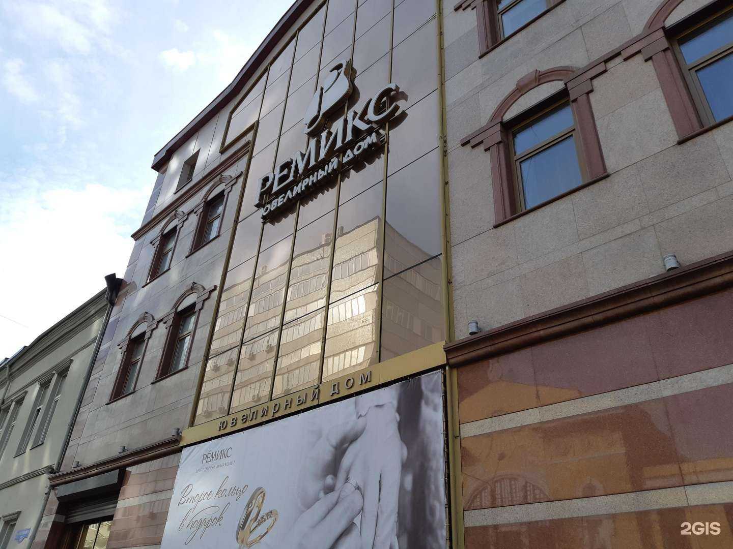 Отзывы на компанию Ремикс в Красноярске c фото - фотография 2 из 2