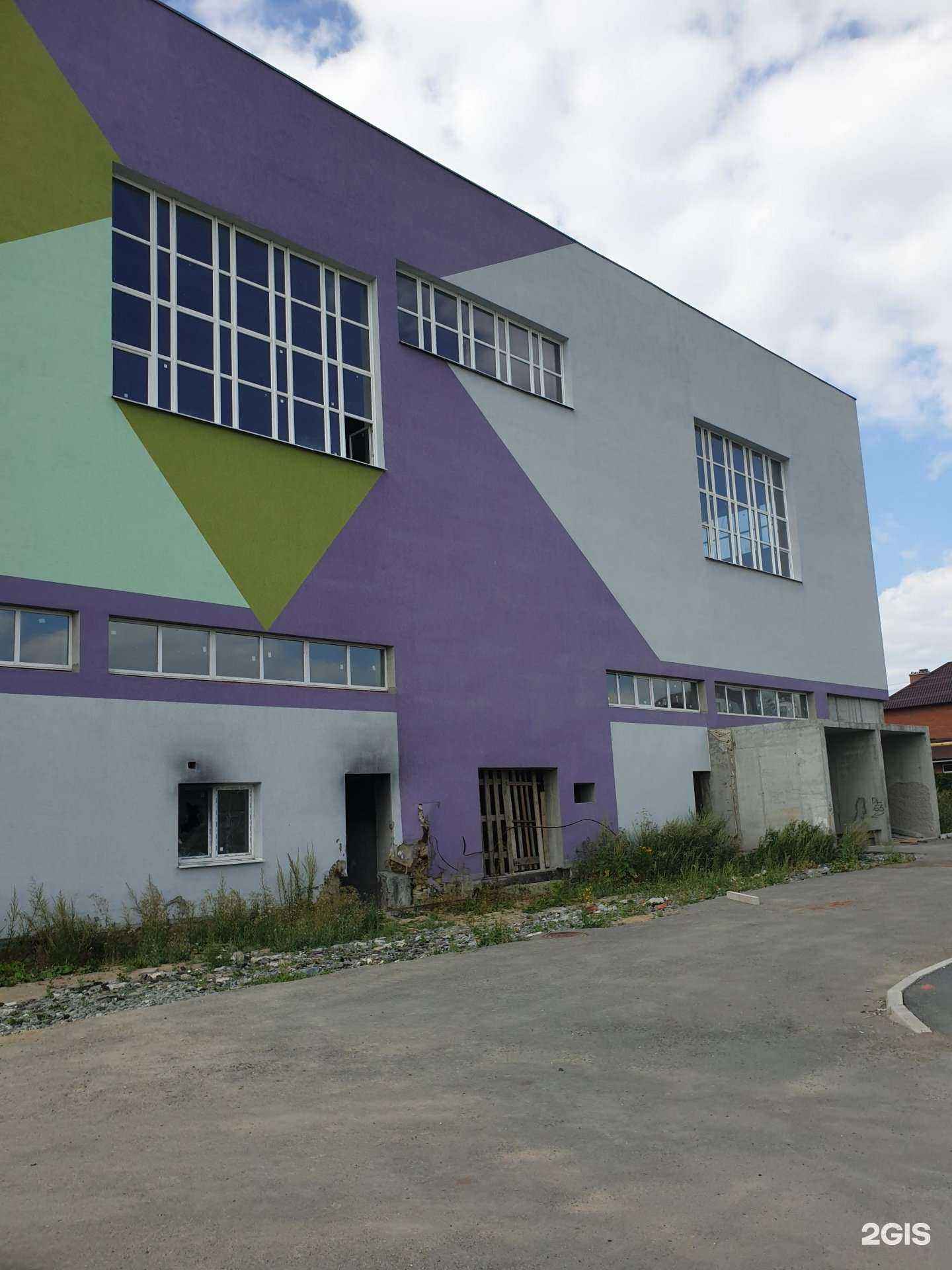 Отзывы на компанию Go Skate в Екатеринбурге c фото - фотография 2 из 2