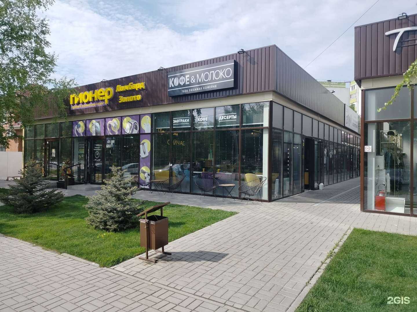 Отзывы на компанию Skin esthetica в Волгодонске c фото - фотография 2 из 2